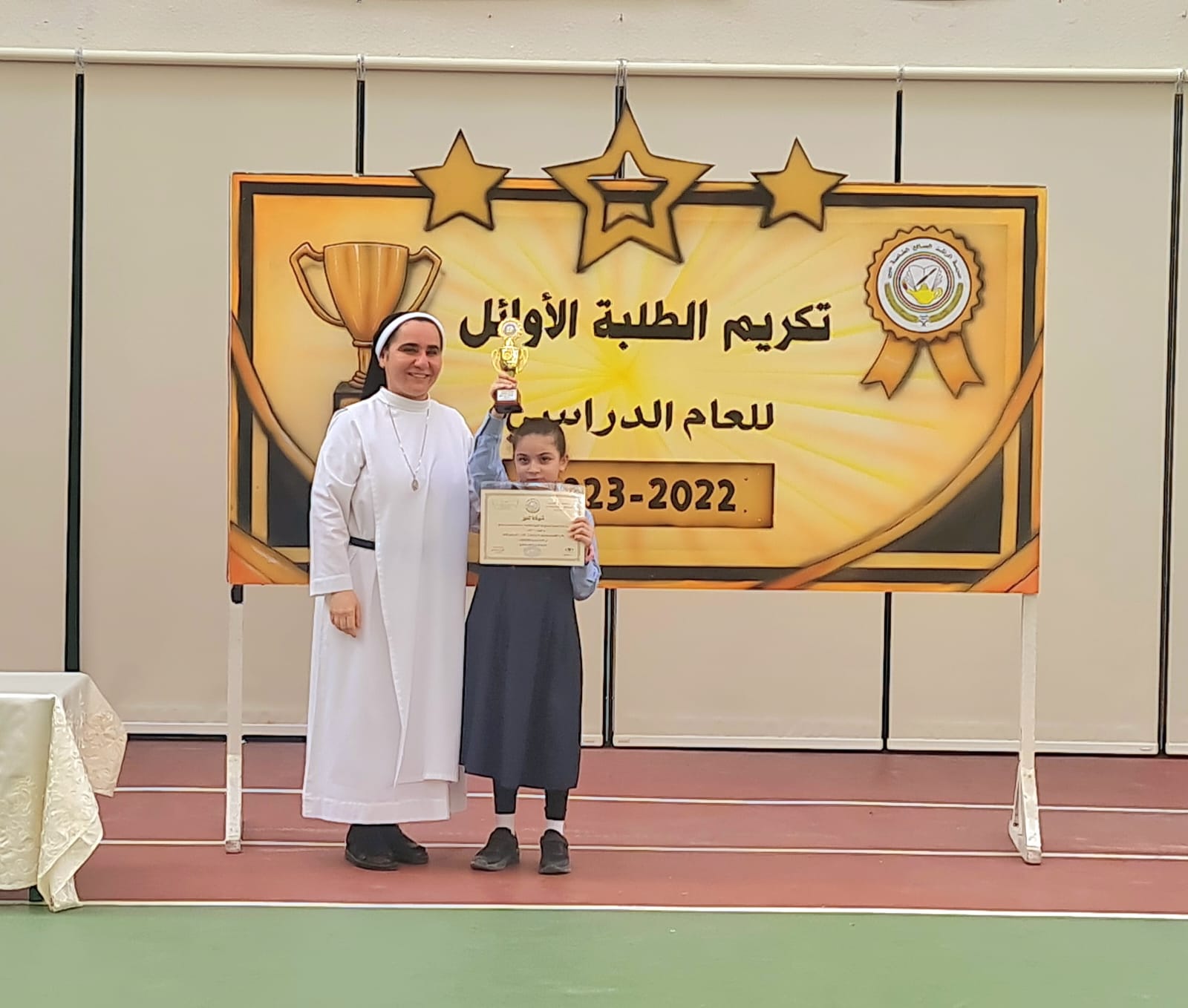تكريم الطلبة الاوائل للصف (1-2 ) للعام الدراسي 2022-2023