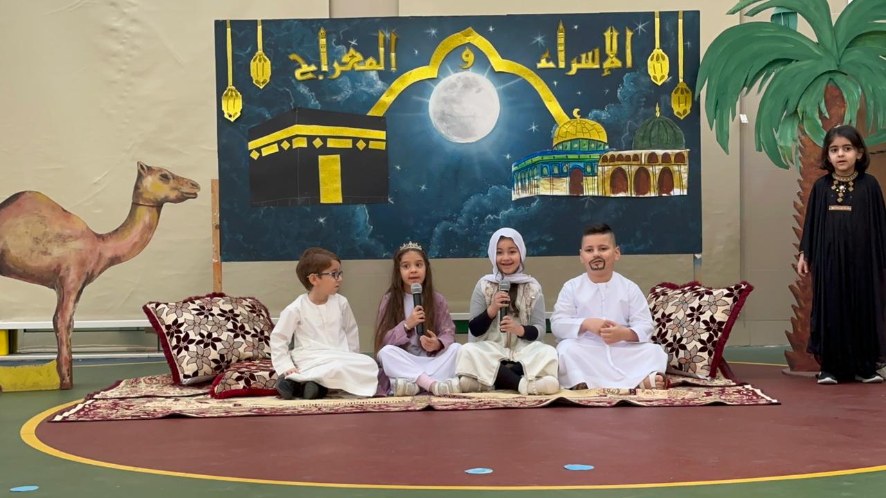 الأسراء والمعراج