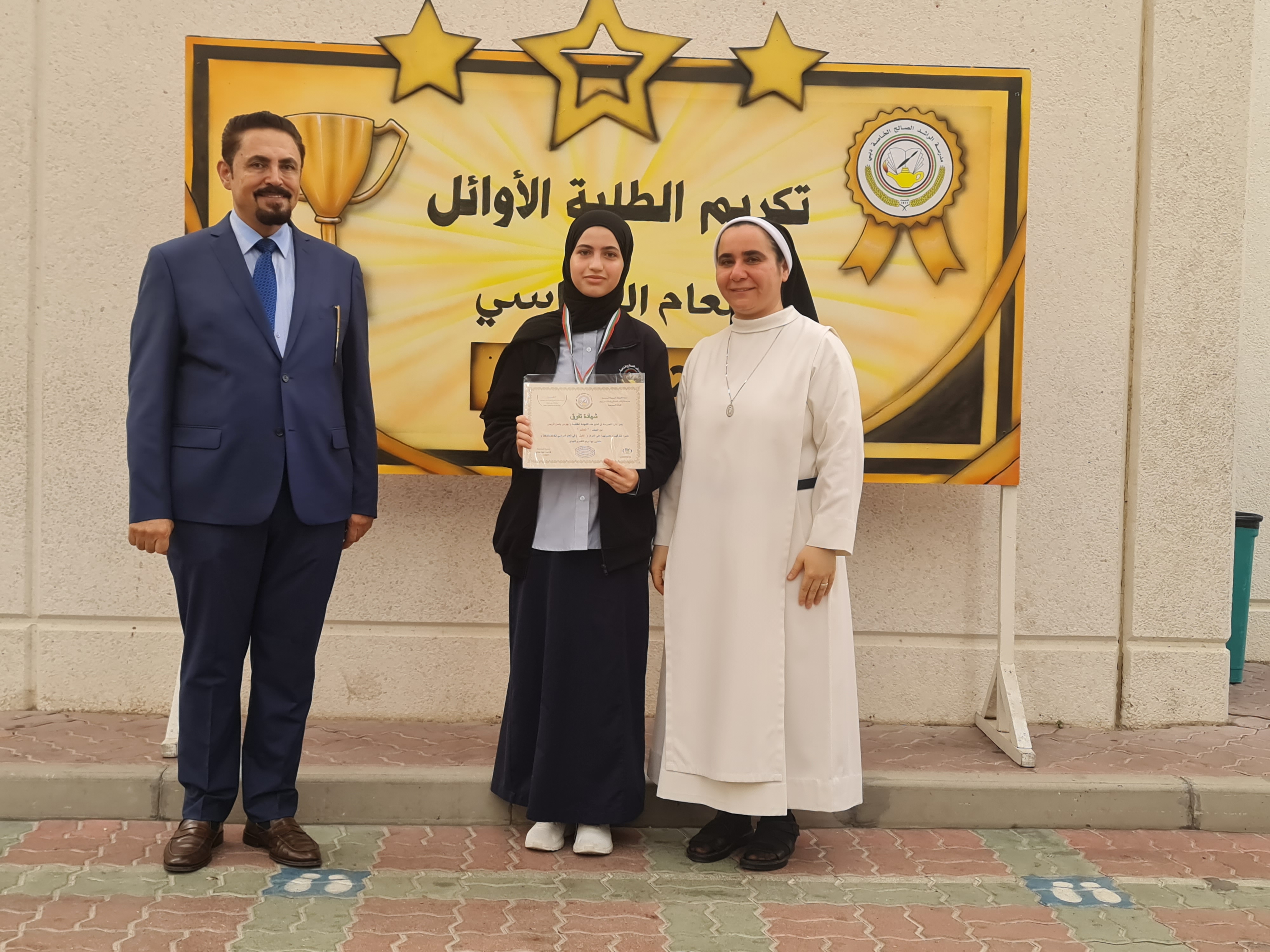 تكريم الطالبات الأوائل  للصفوف (6 - 11 ) بنات للعام الدراسي 2022-2023م