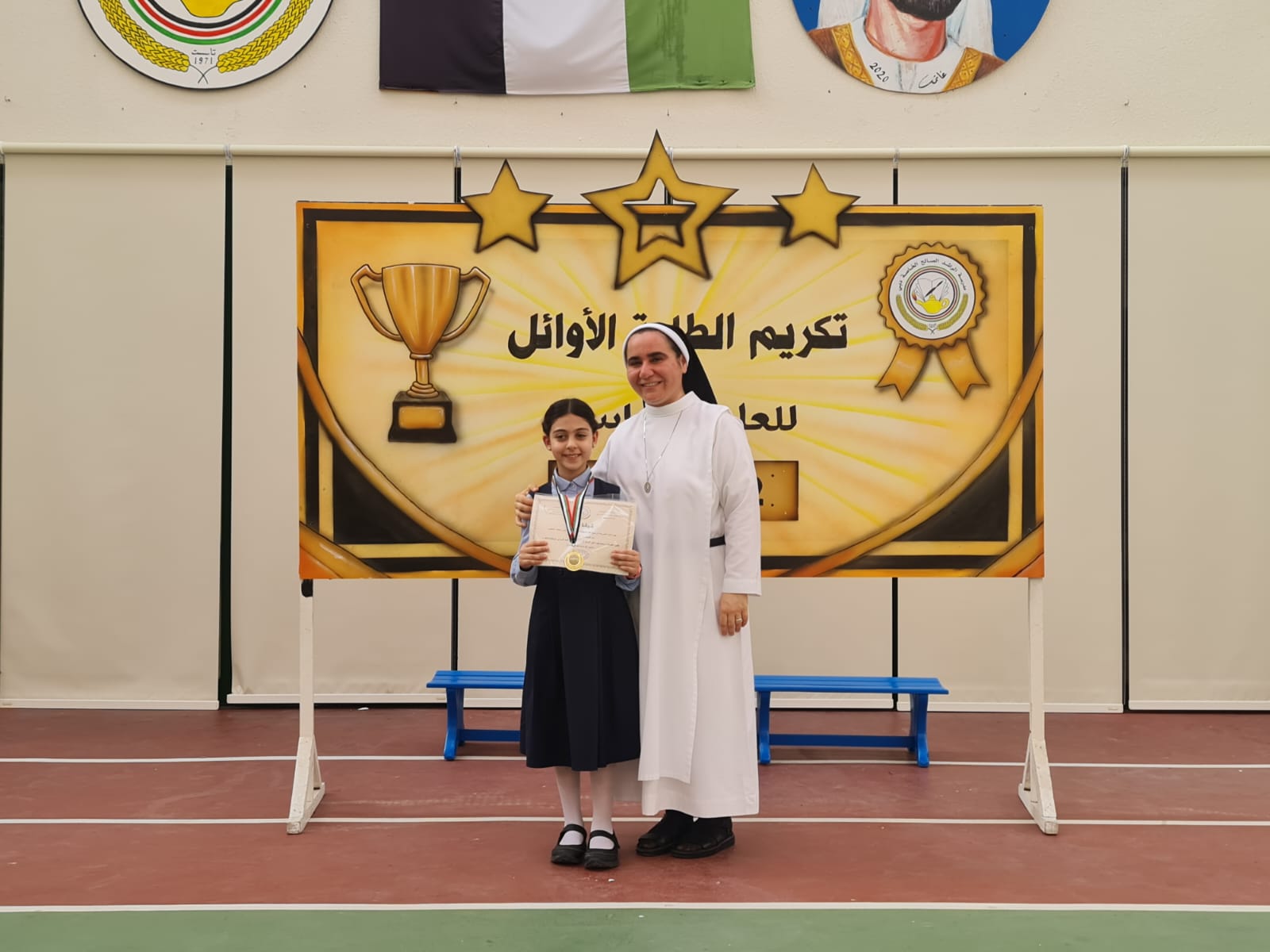 تكريم الطلبة الاوائل للصف (1-2 ) للعام الدراسي 2022-2023