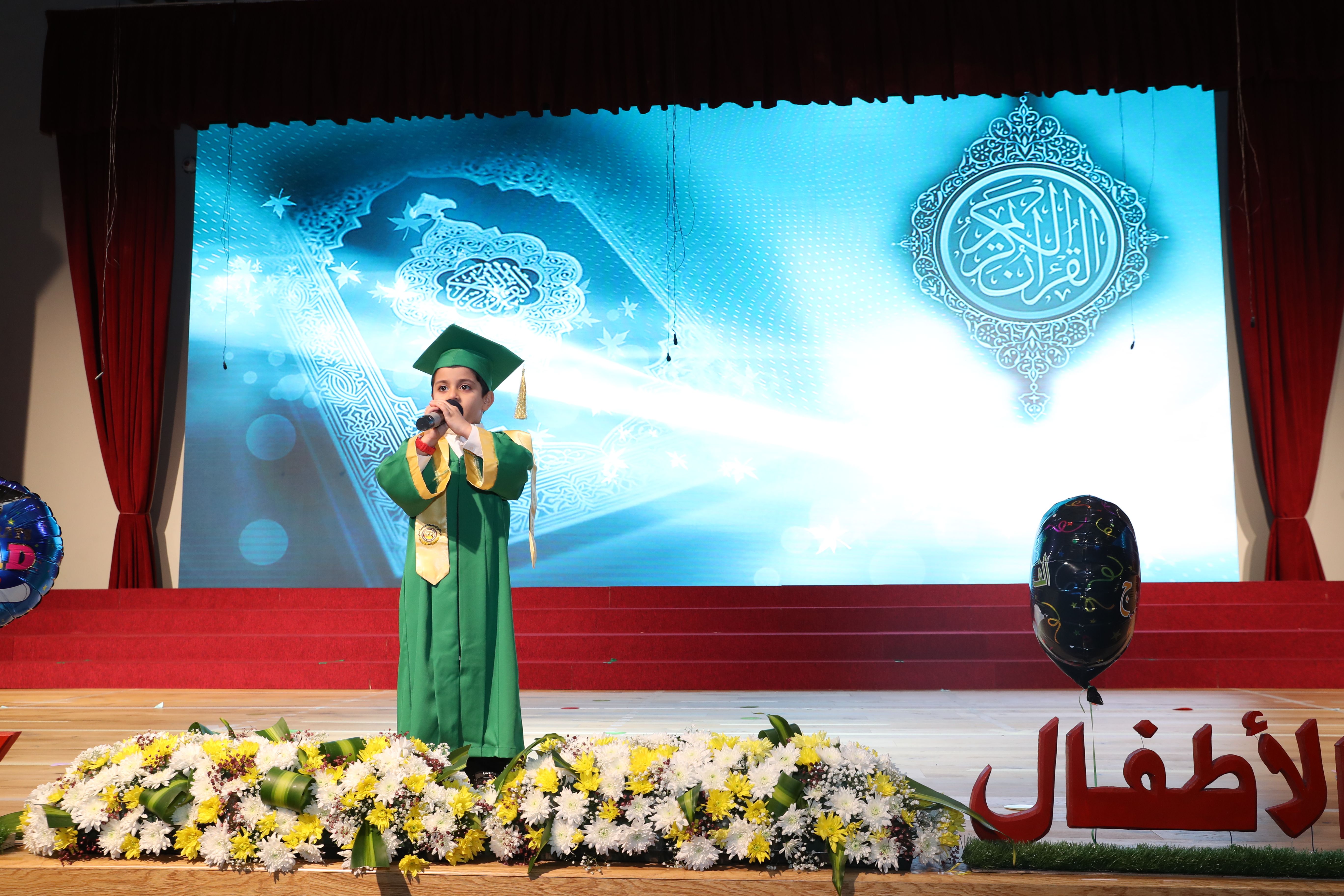 تخريج الروضة 2023