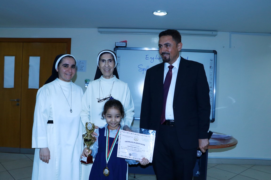 Spelling Bee Competition