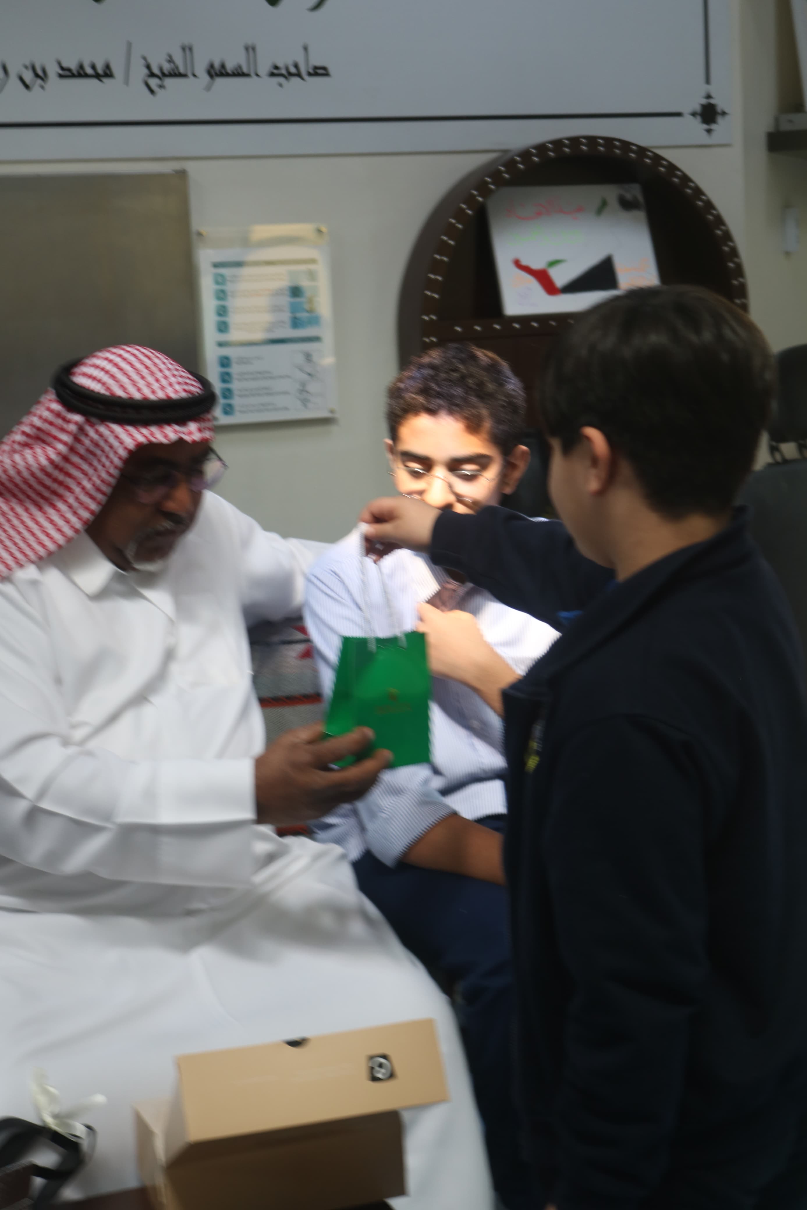 مركز سعادة كبار المواطنين