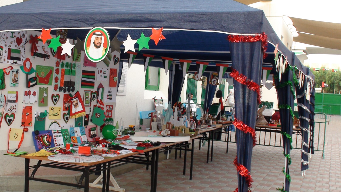 احتفالات العيد الوطني 43
