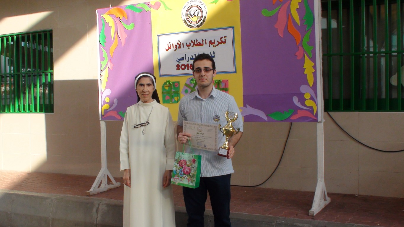 أوائل الطلبة للعام الدراسي 2015-2016