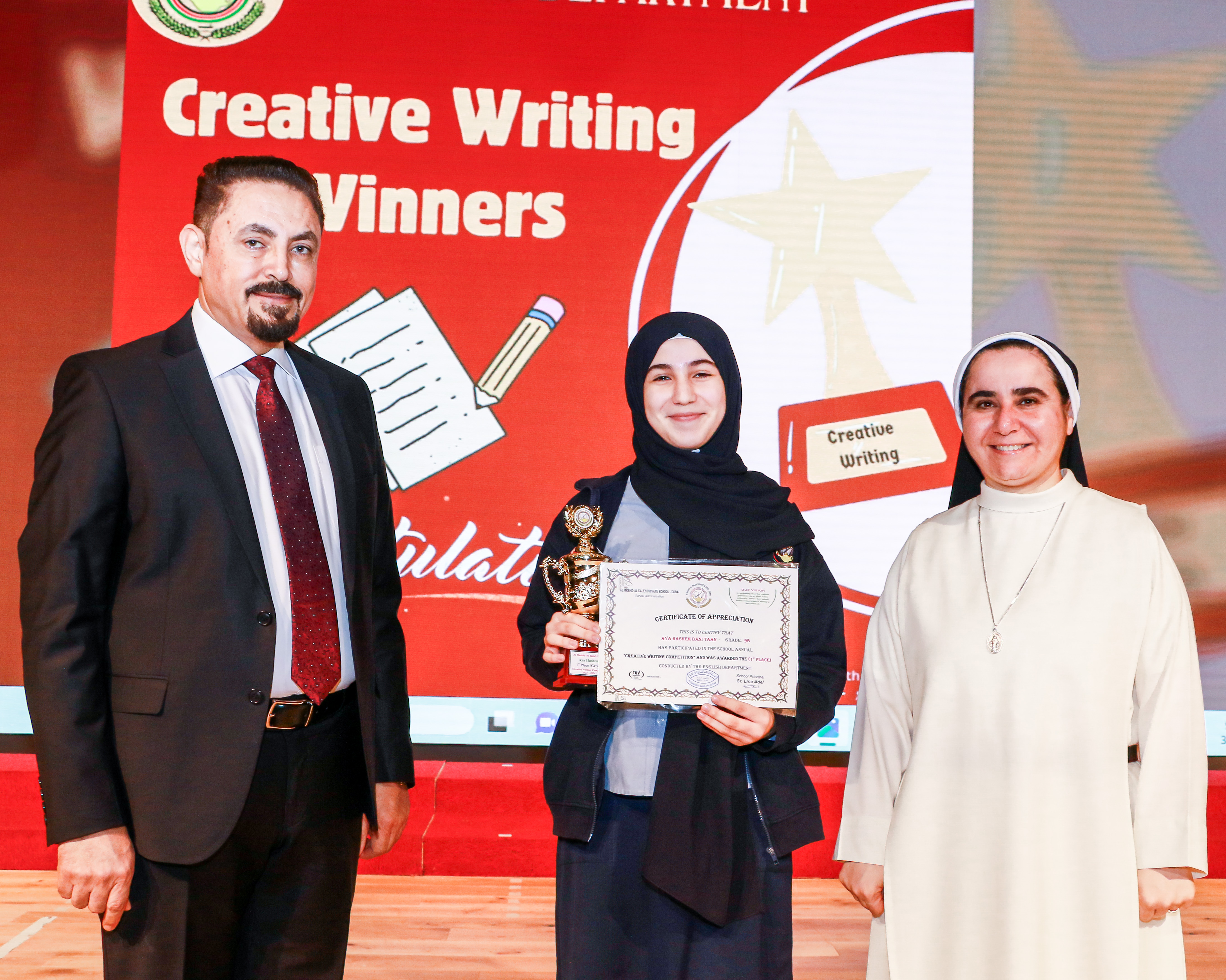  Creative Writing Competition - 2023 - 2024 