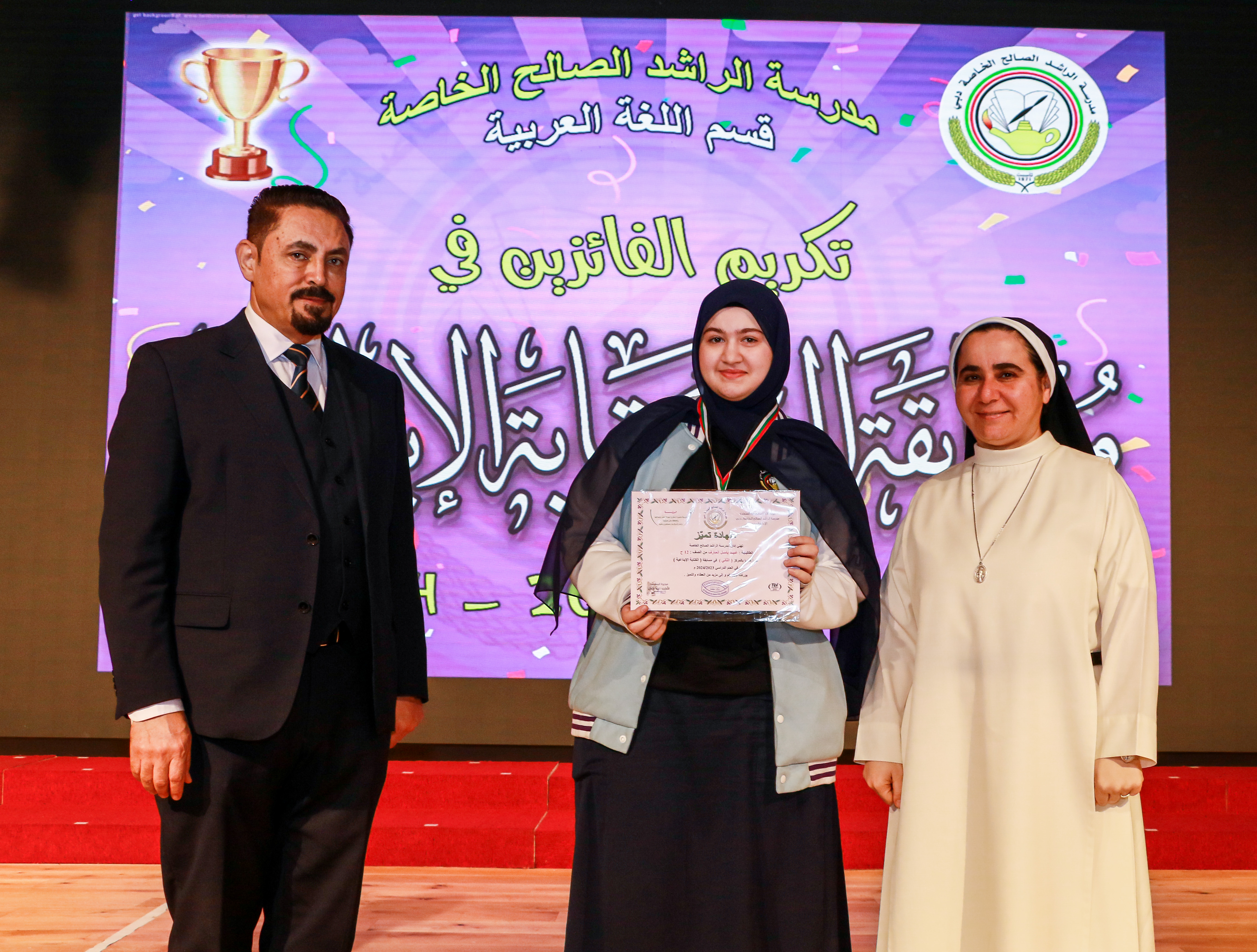 مسابقة الكتابة الأبداعية 