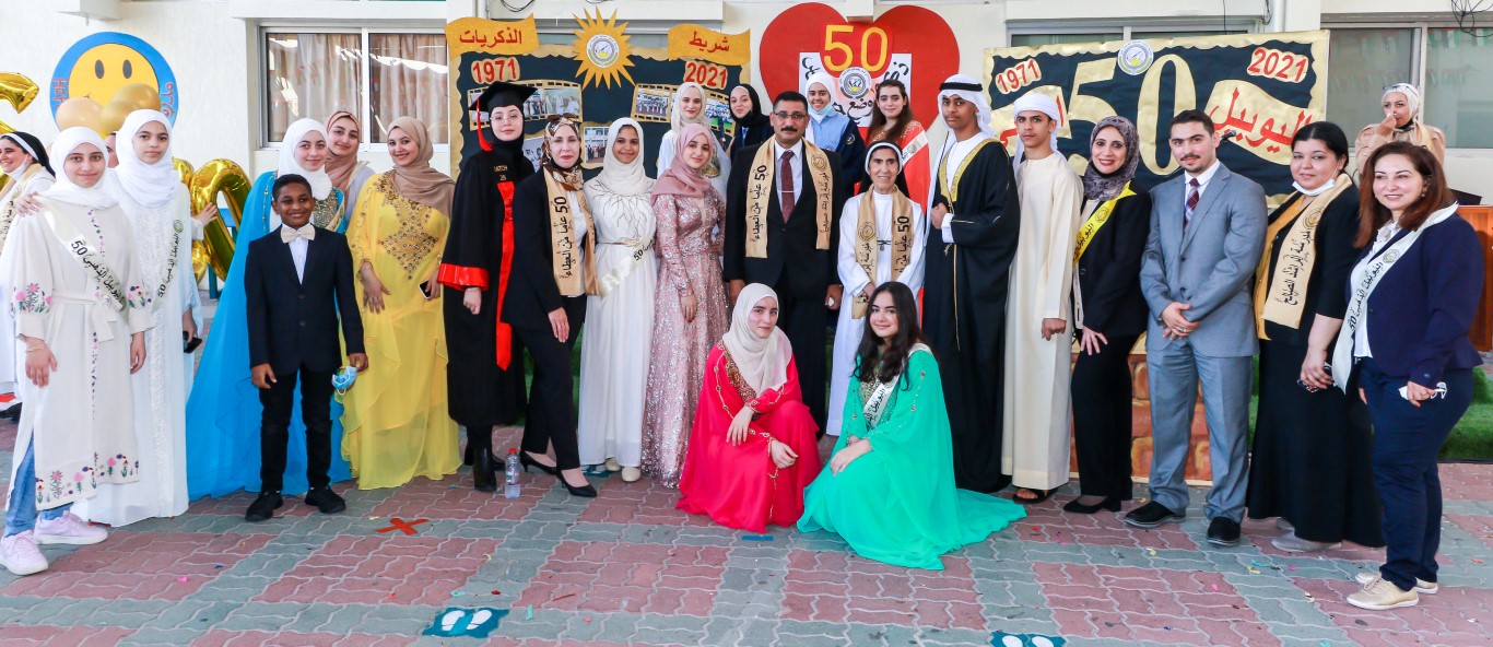 ذكرى مرور 50 عام لوضع حجر الأساس