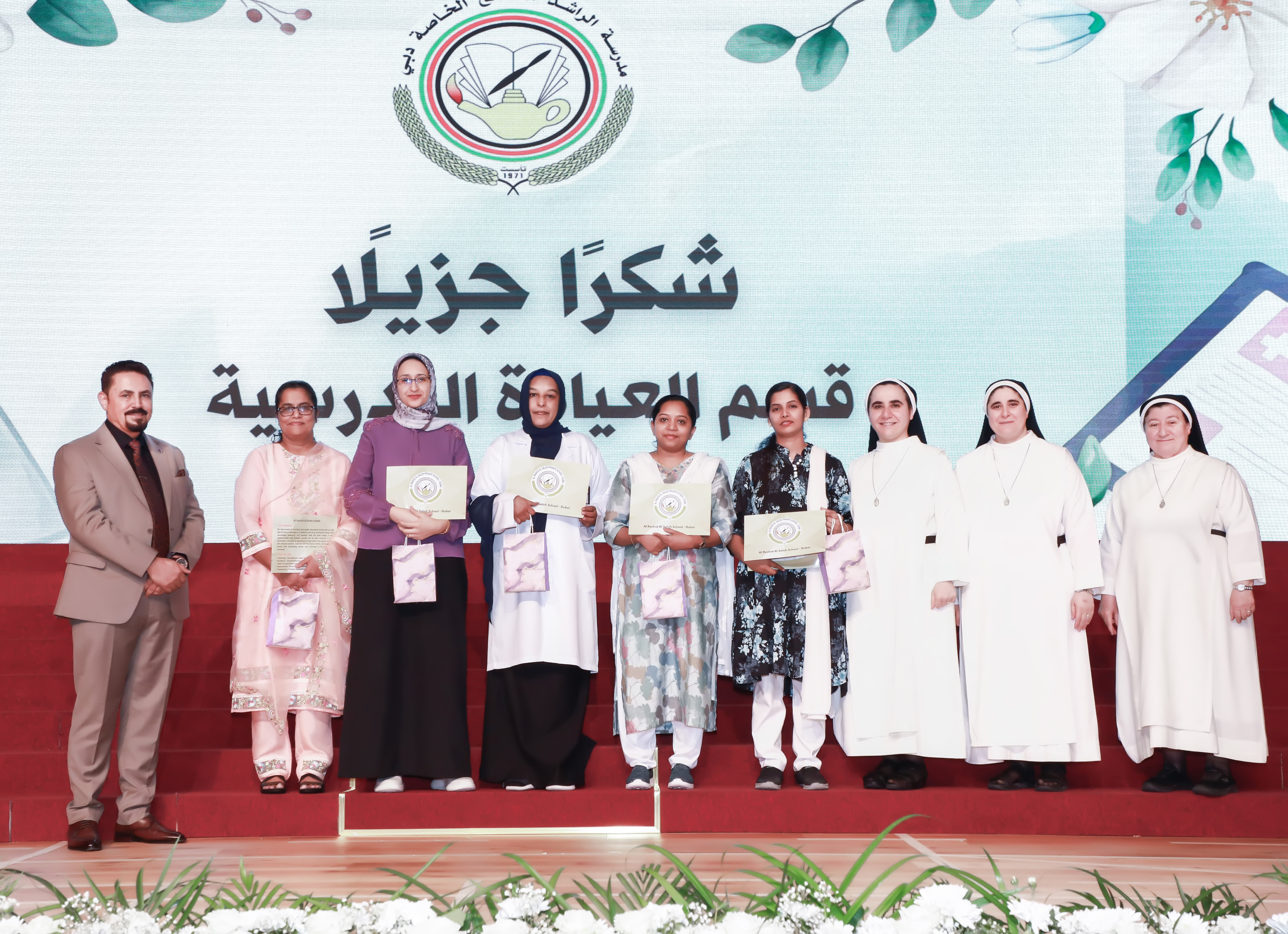 تكريم الكادر الاداري والفني والتدريسي بنهاية العام