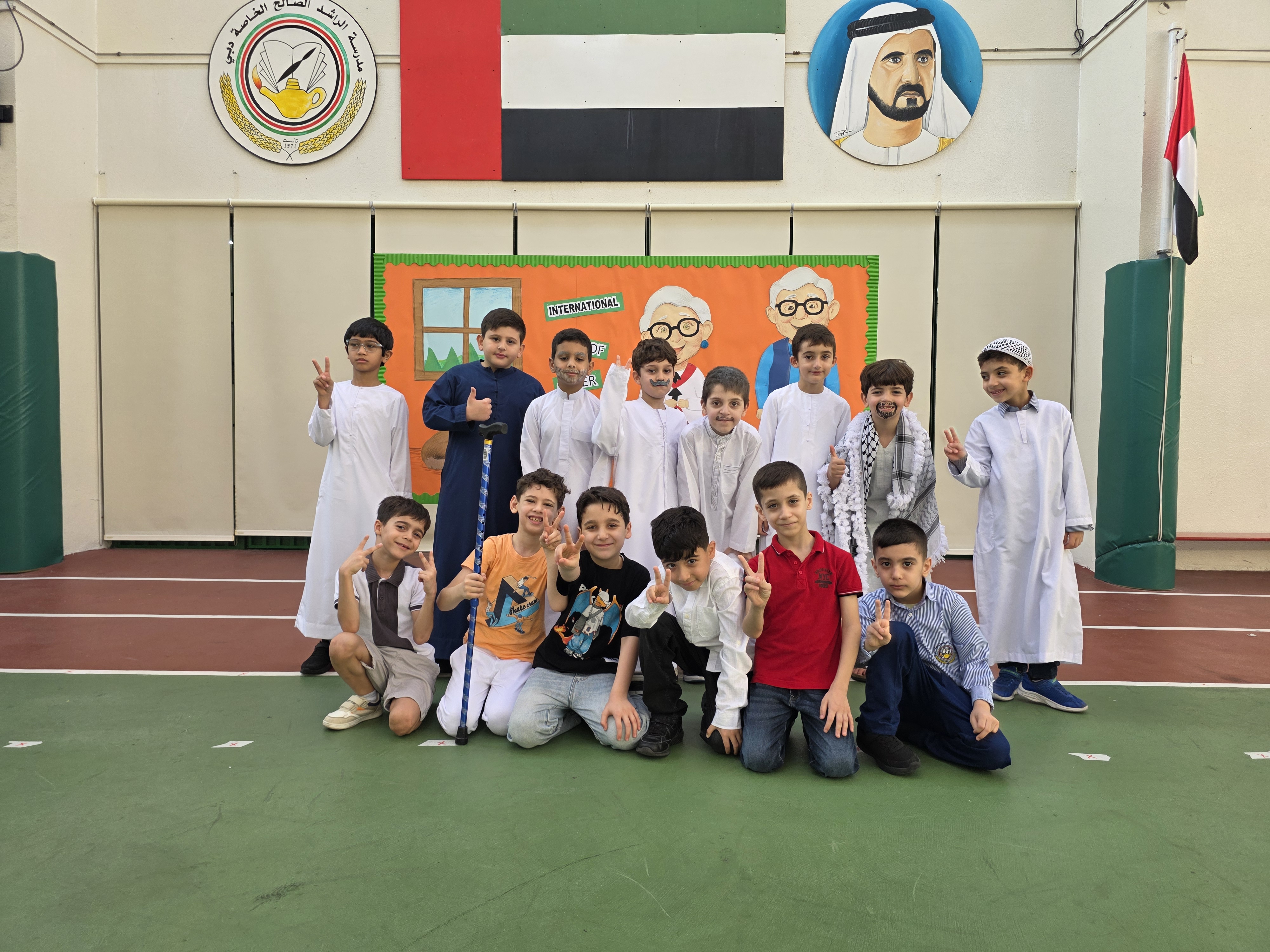 يوم المسن العالمي