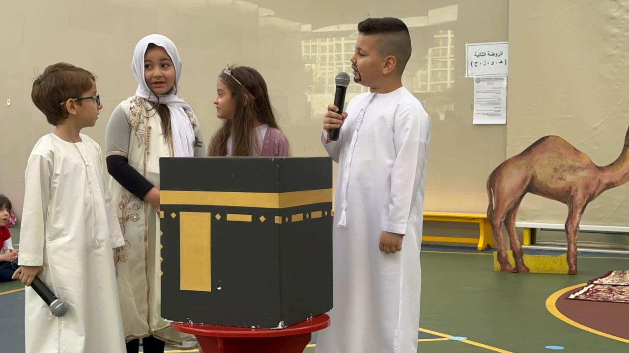 الأسراء والمعراج
