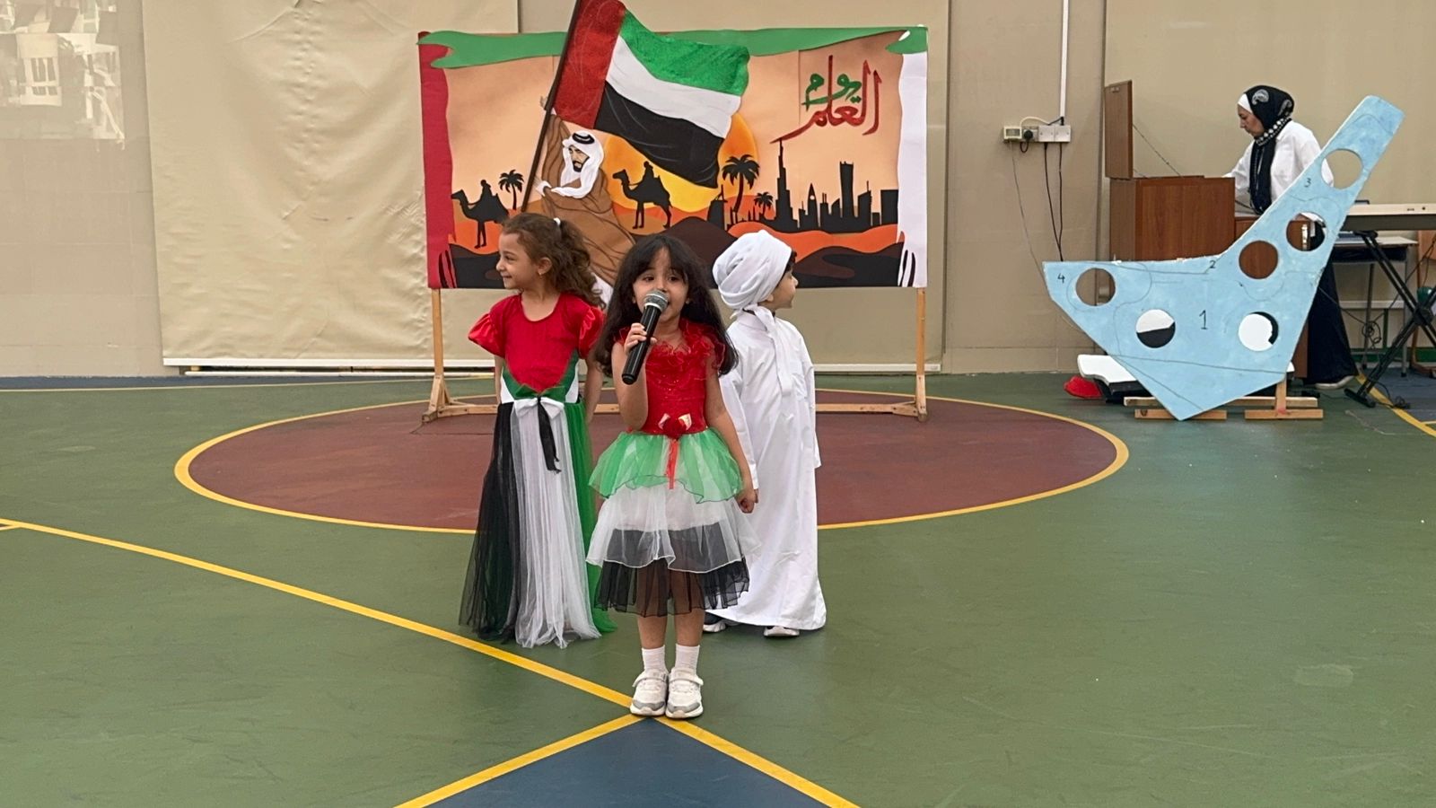 يوم العلم الإماراتي