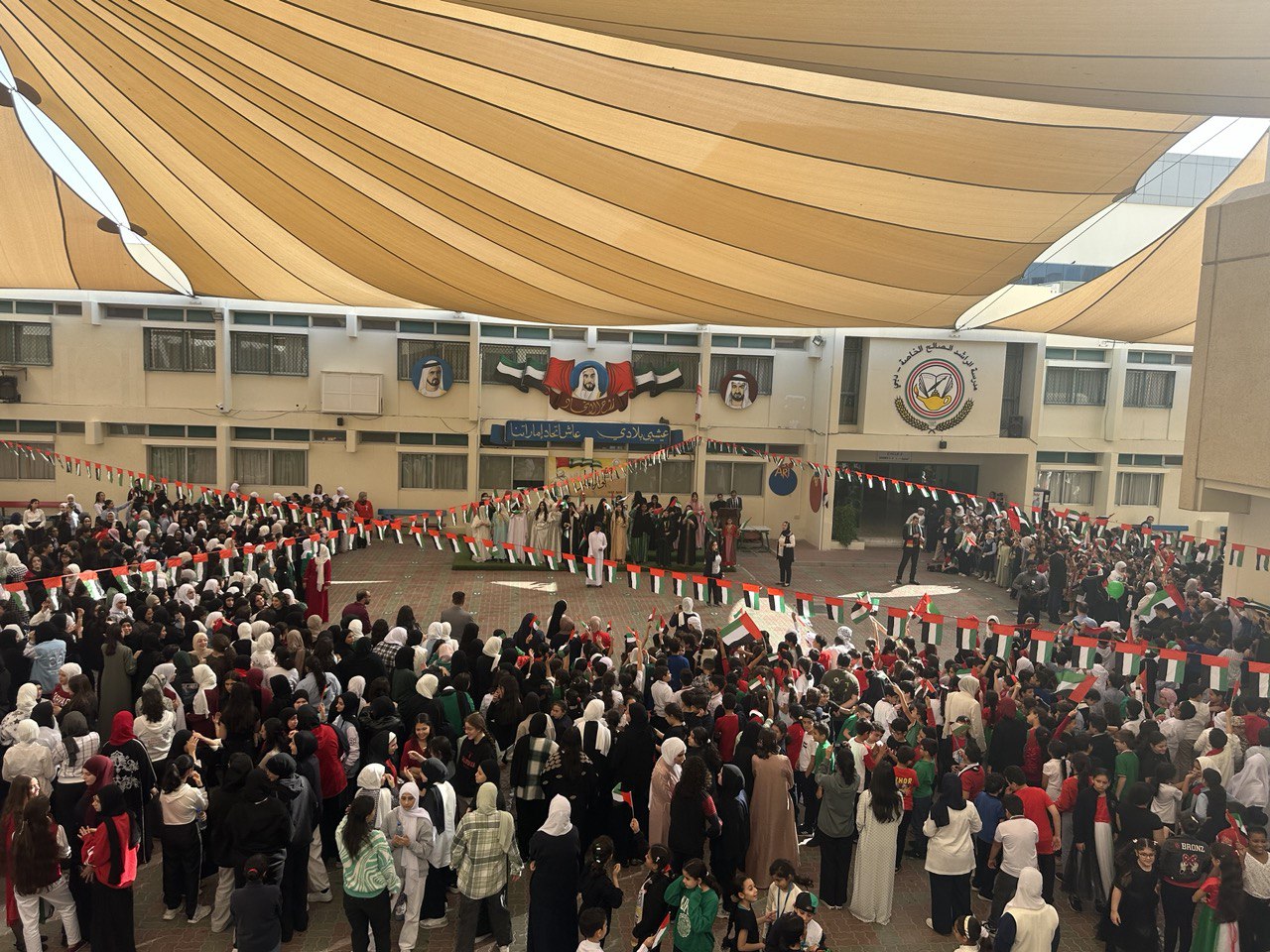 يوم العلم (3 نوفمبر) 
