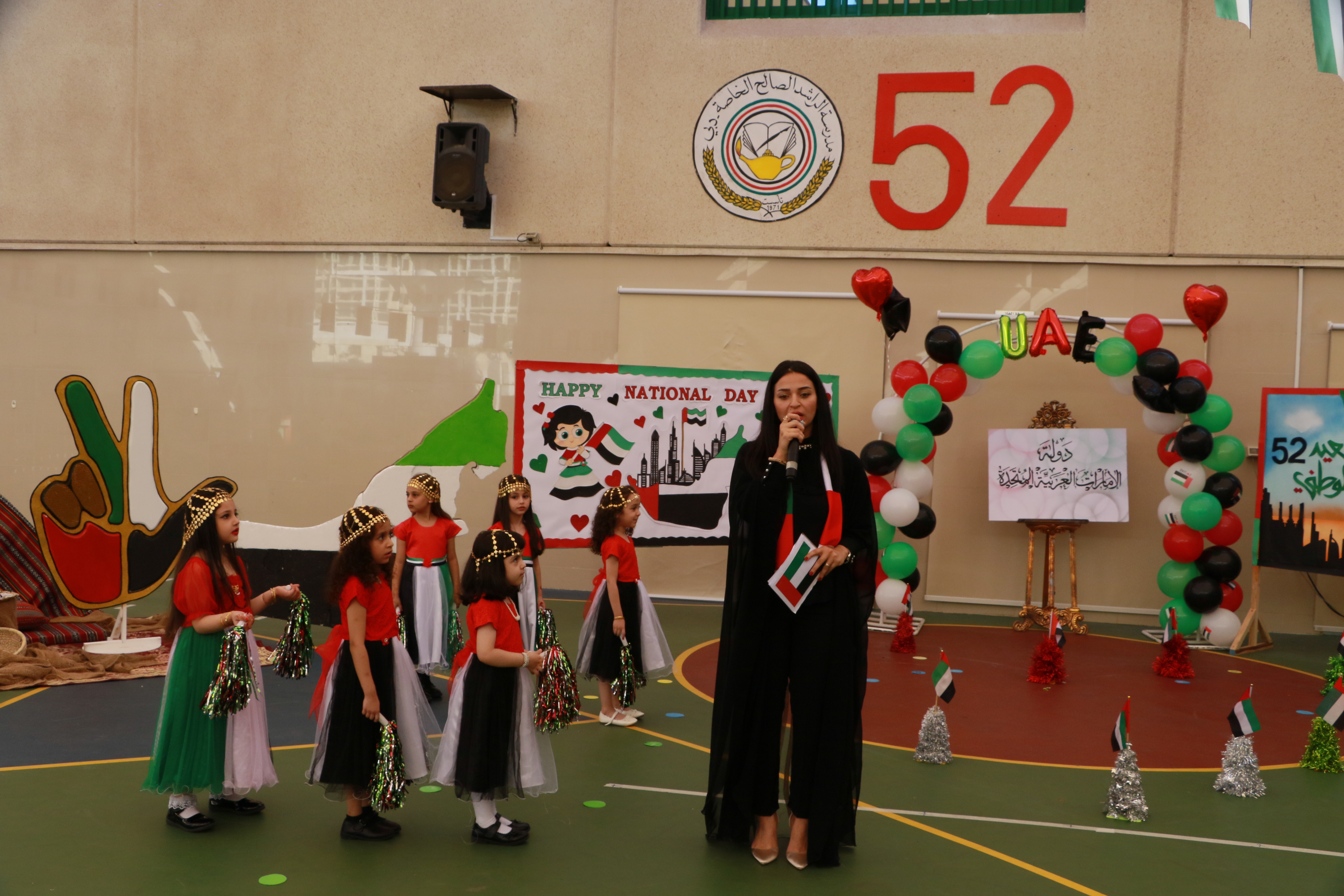 National Day 52	