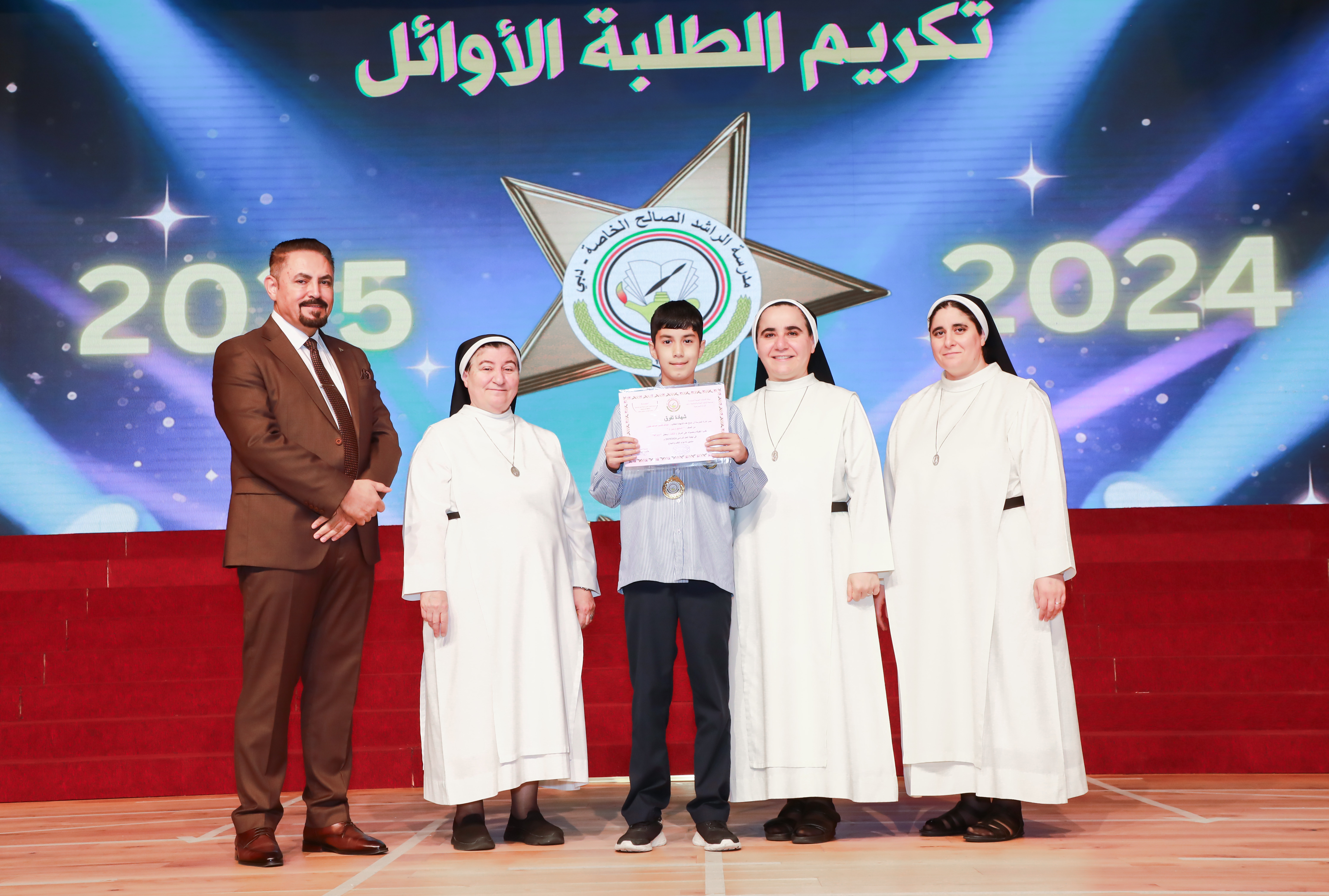 تكريم الطلبة الاوائل