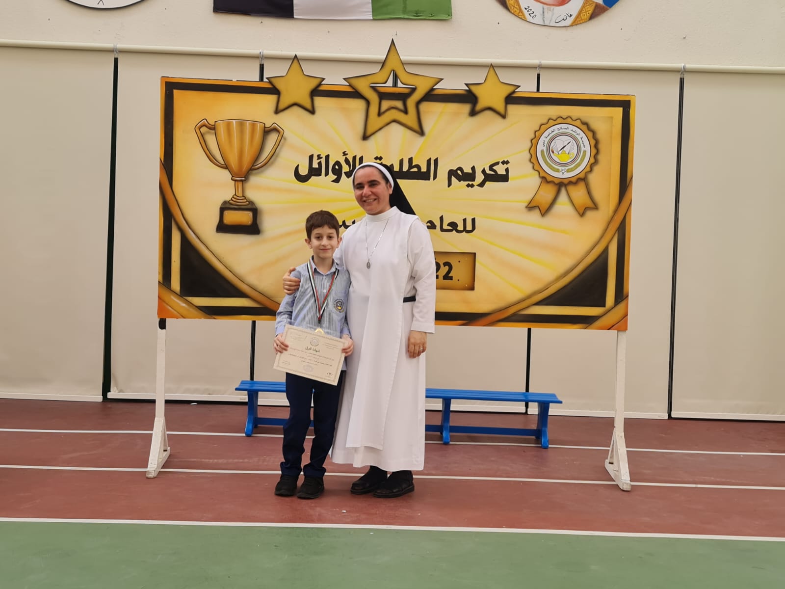 تكريم الطلبة الاوائل للصف (1-2 ) للعام الدراسي 2022-2023