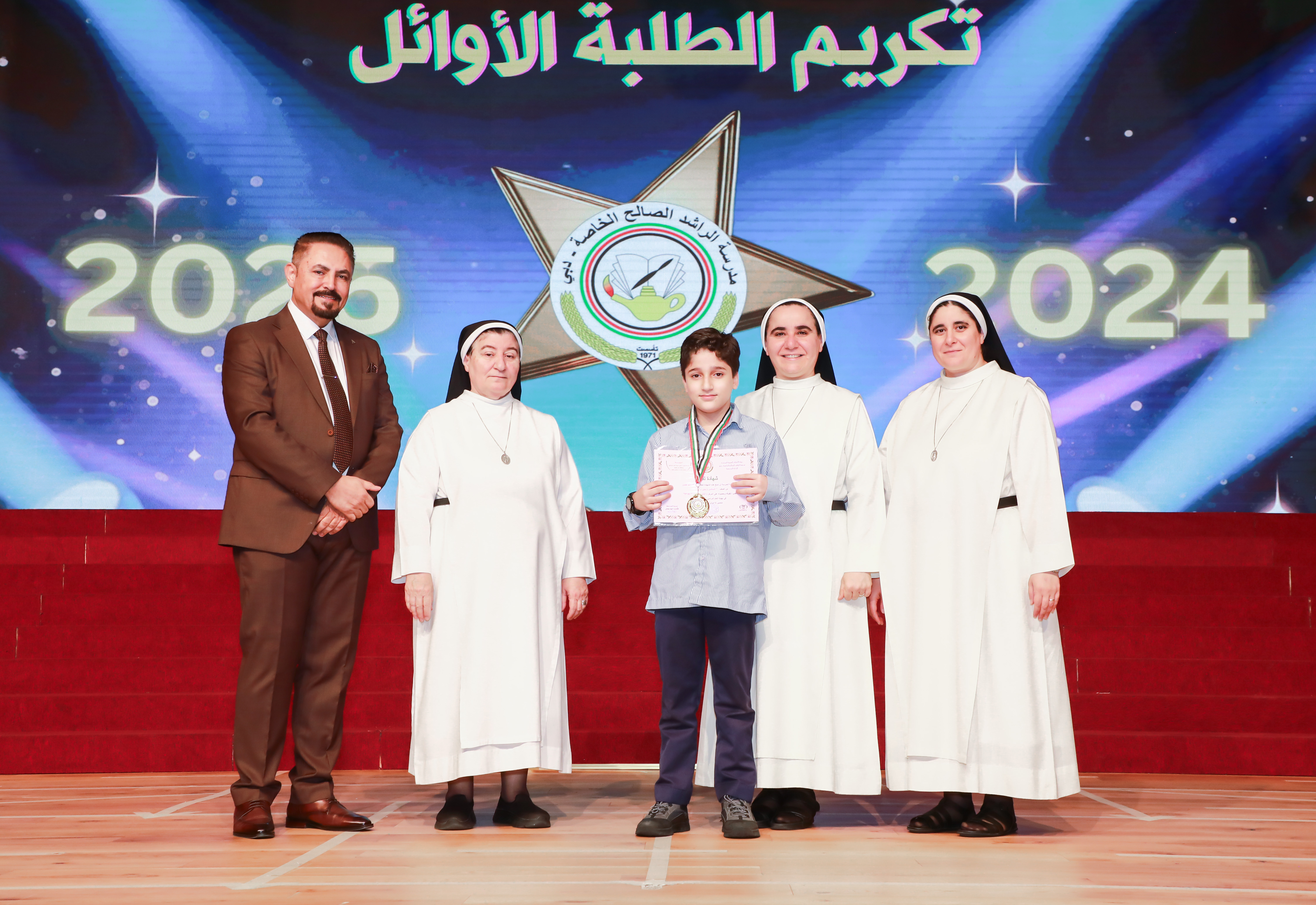 تكريم الطلبة الاوائل