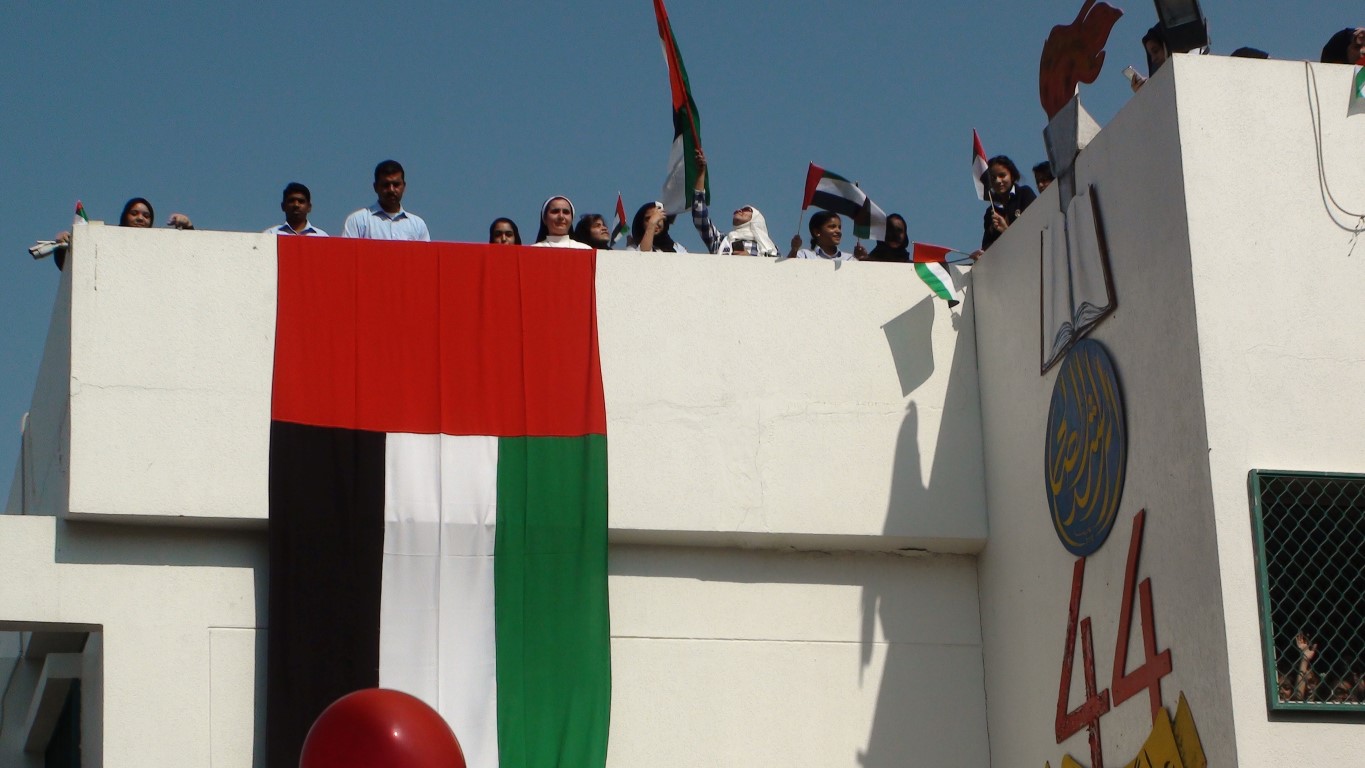 احتفالية يوم العلم