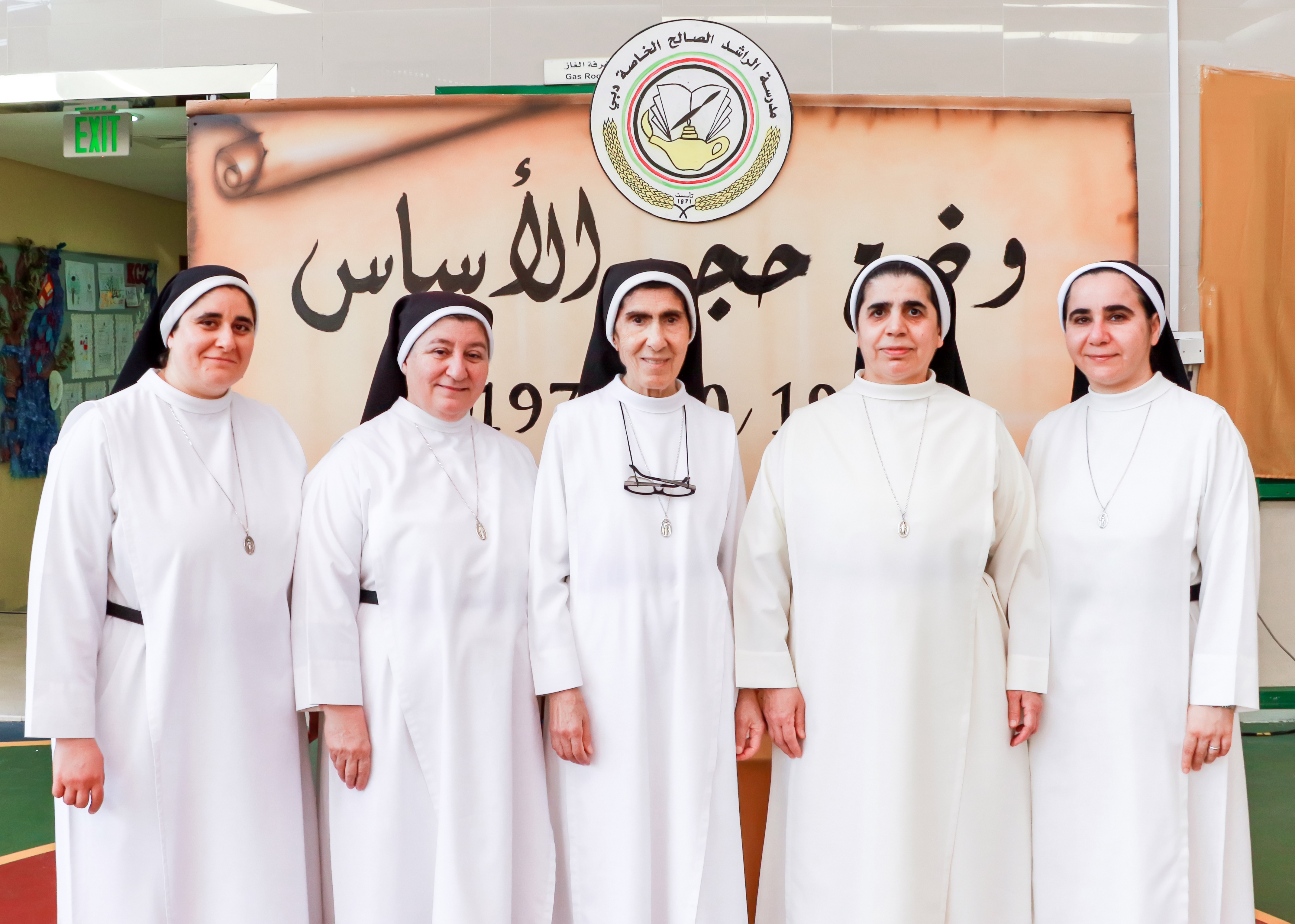 الذكرى (51) لوضع حجر الأساس لمدرستنا الغالية