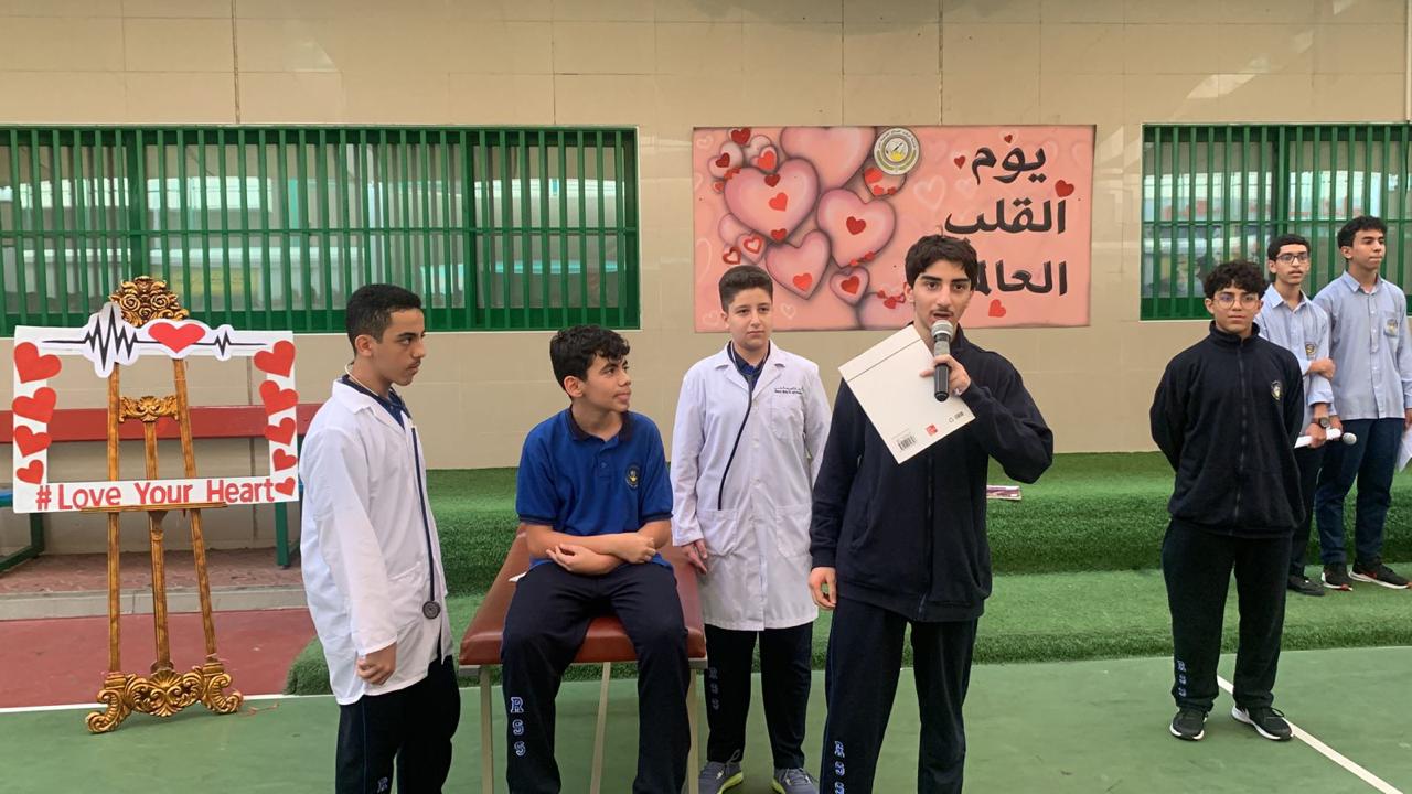 يوم القلب العالمي