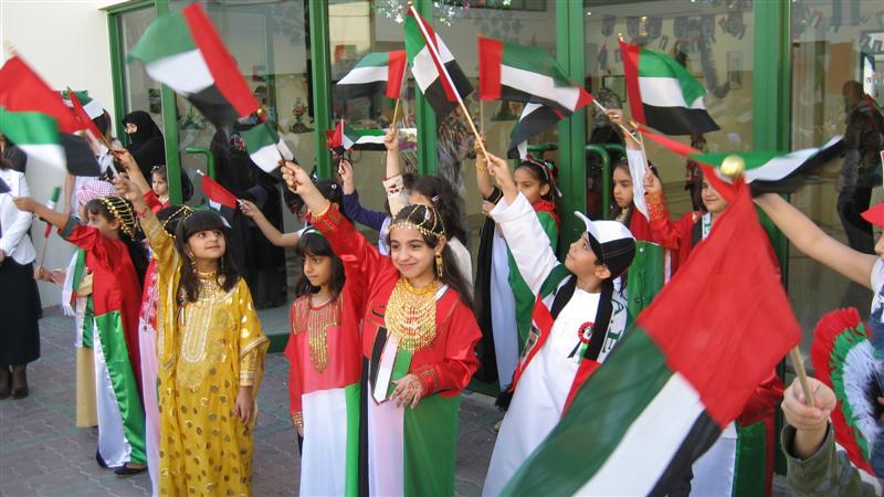 البوم عيد الاتحاد 39 ( أرشيف )