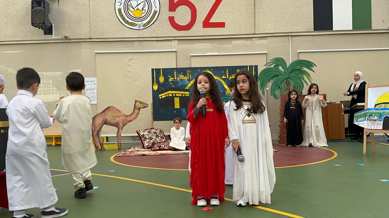 الأسراء والمعراج