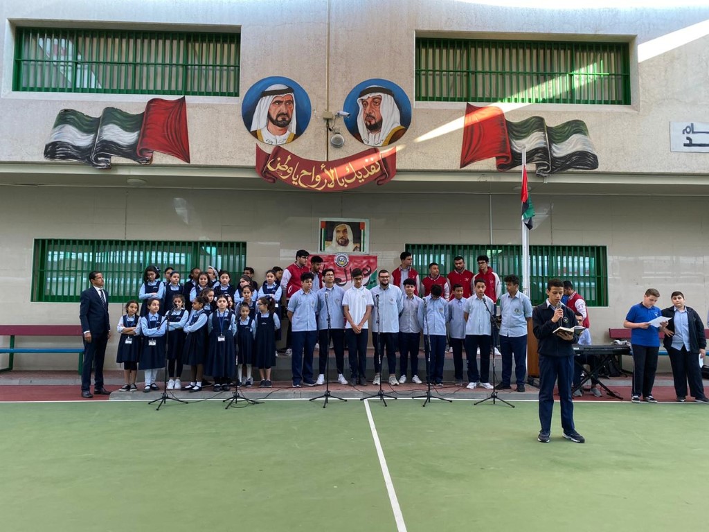 يوم العلم