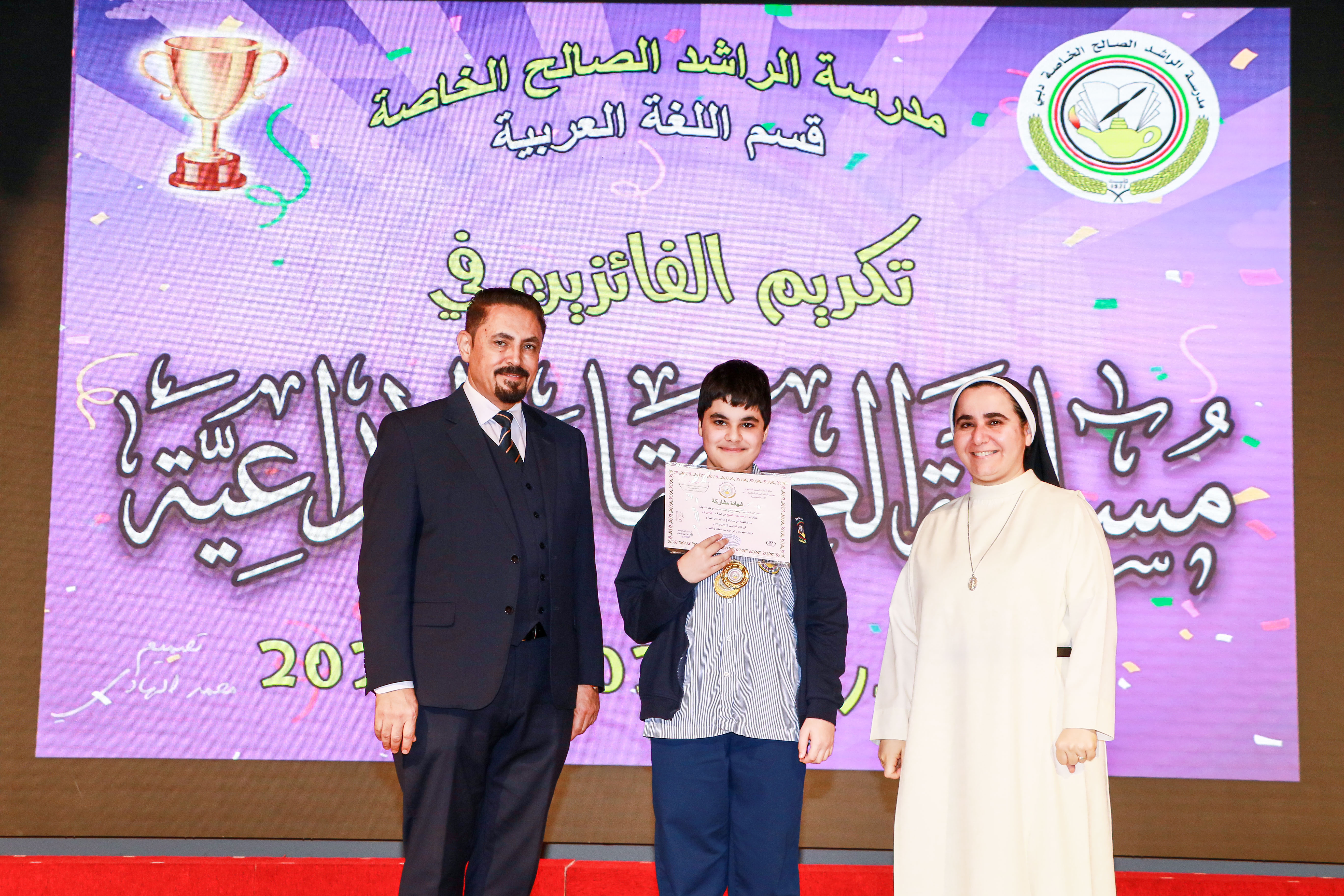 مسابقة الكتابة الأبداعية 