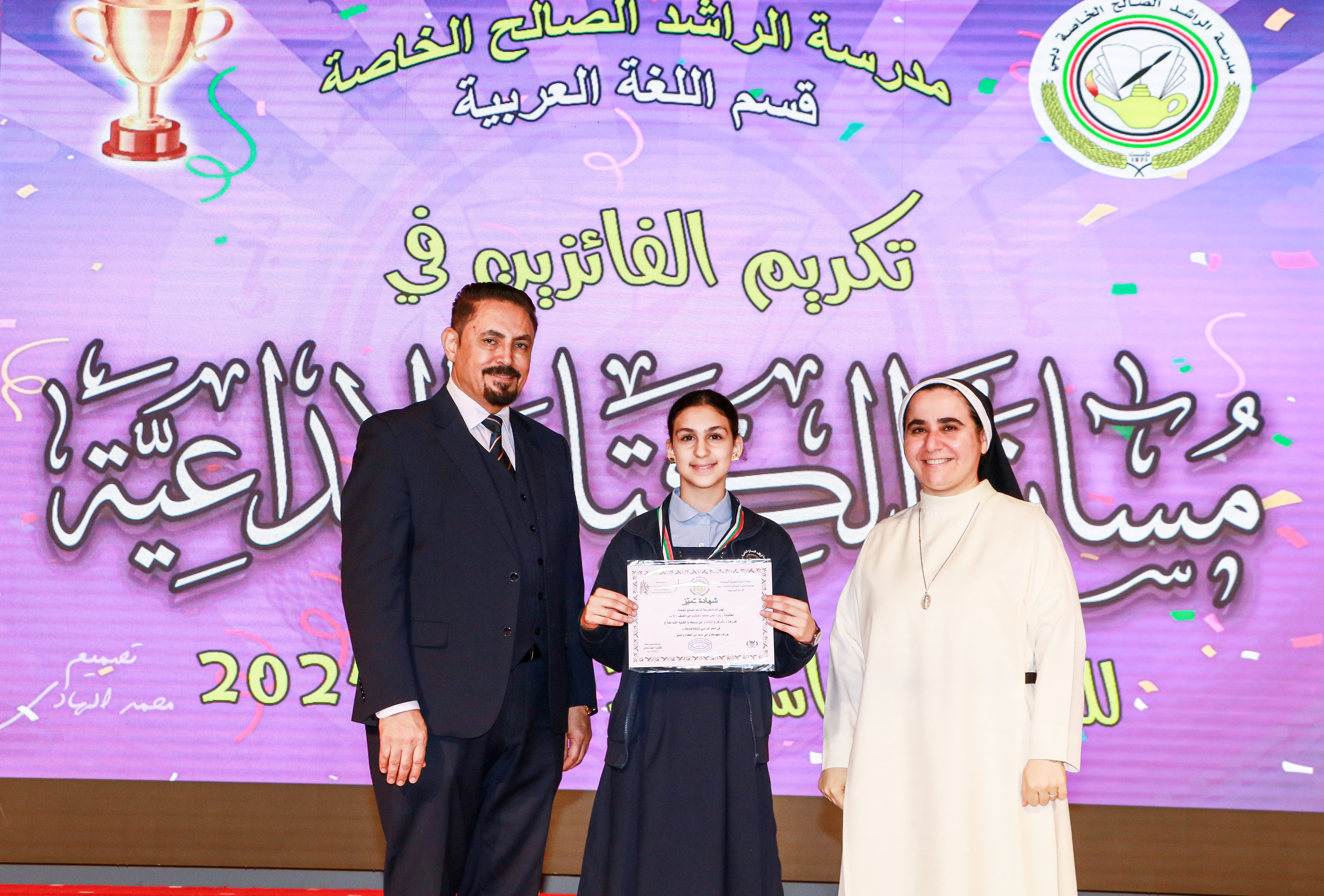 مسابقة الكتابة الأبداعية 