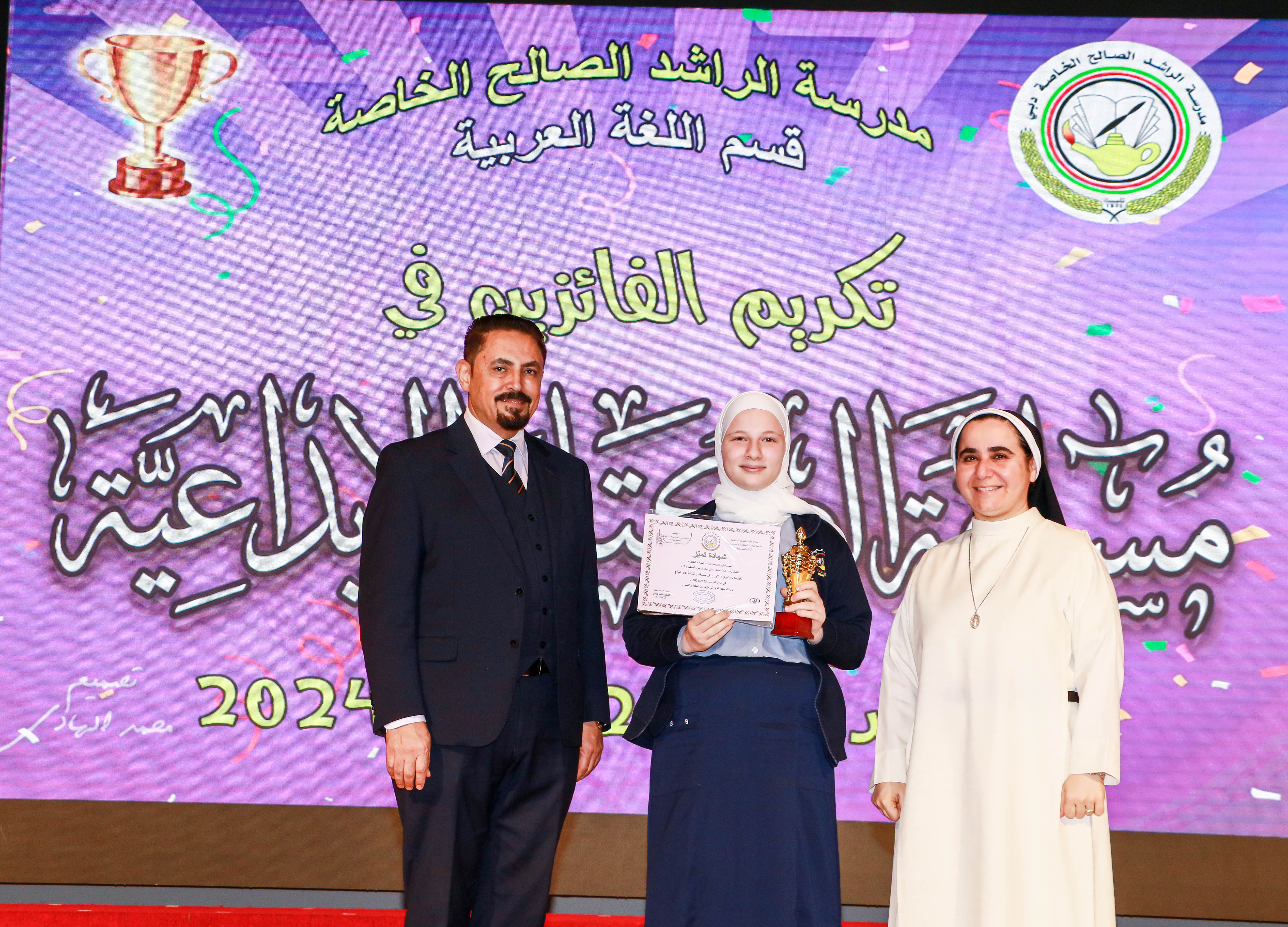 مسابقة الكتابة الأبداعية 