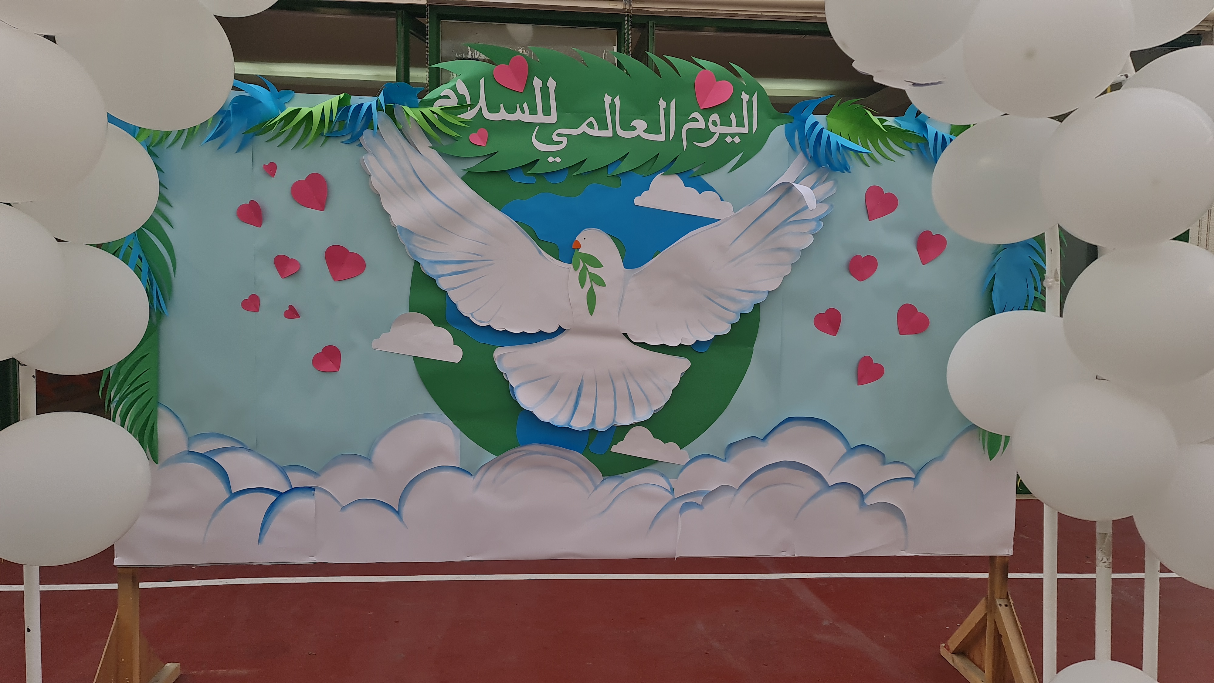 يوم السلام العالمي