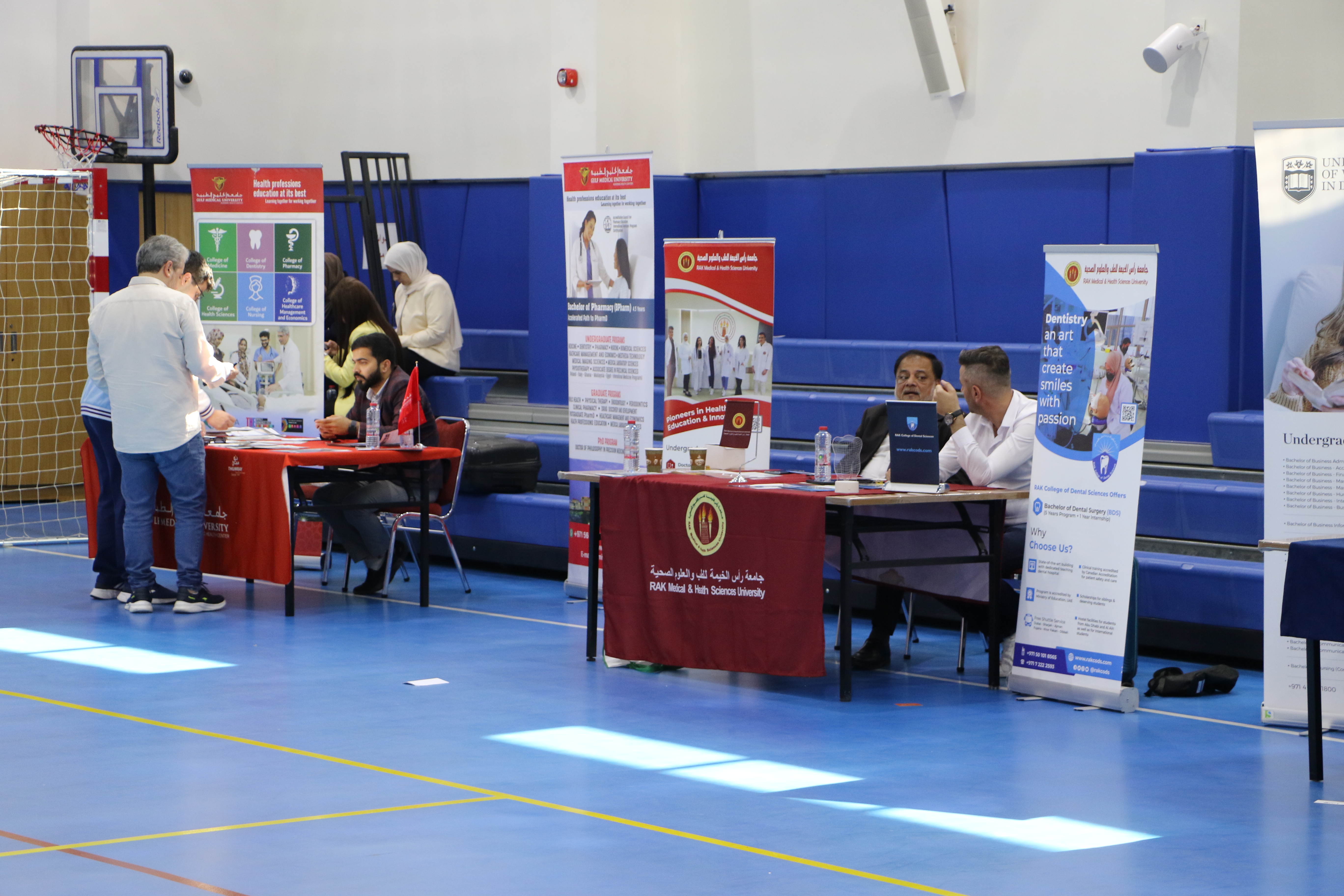 معرض الجامعات 2023-2024