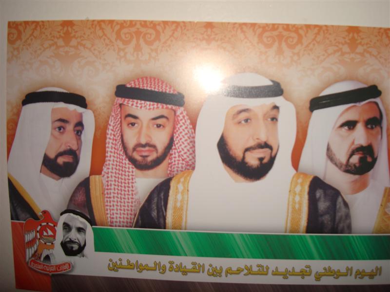 البوم عيد الاتحاد 39 ( أرشيف )
