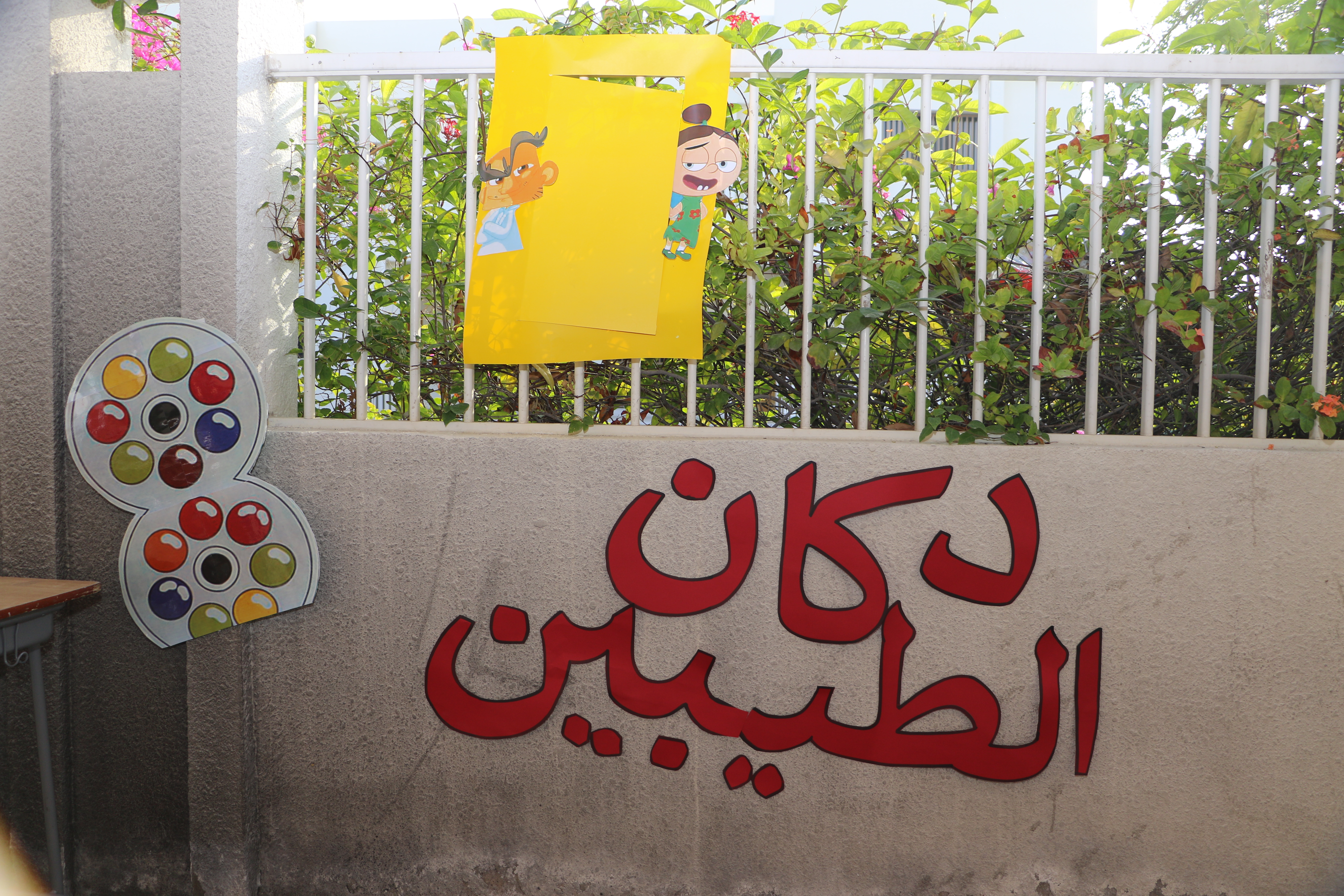 أسبوع التسوق / بنين