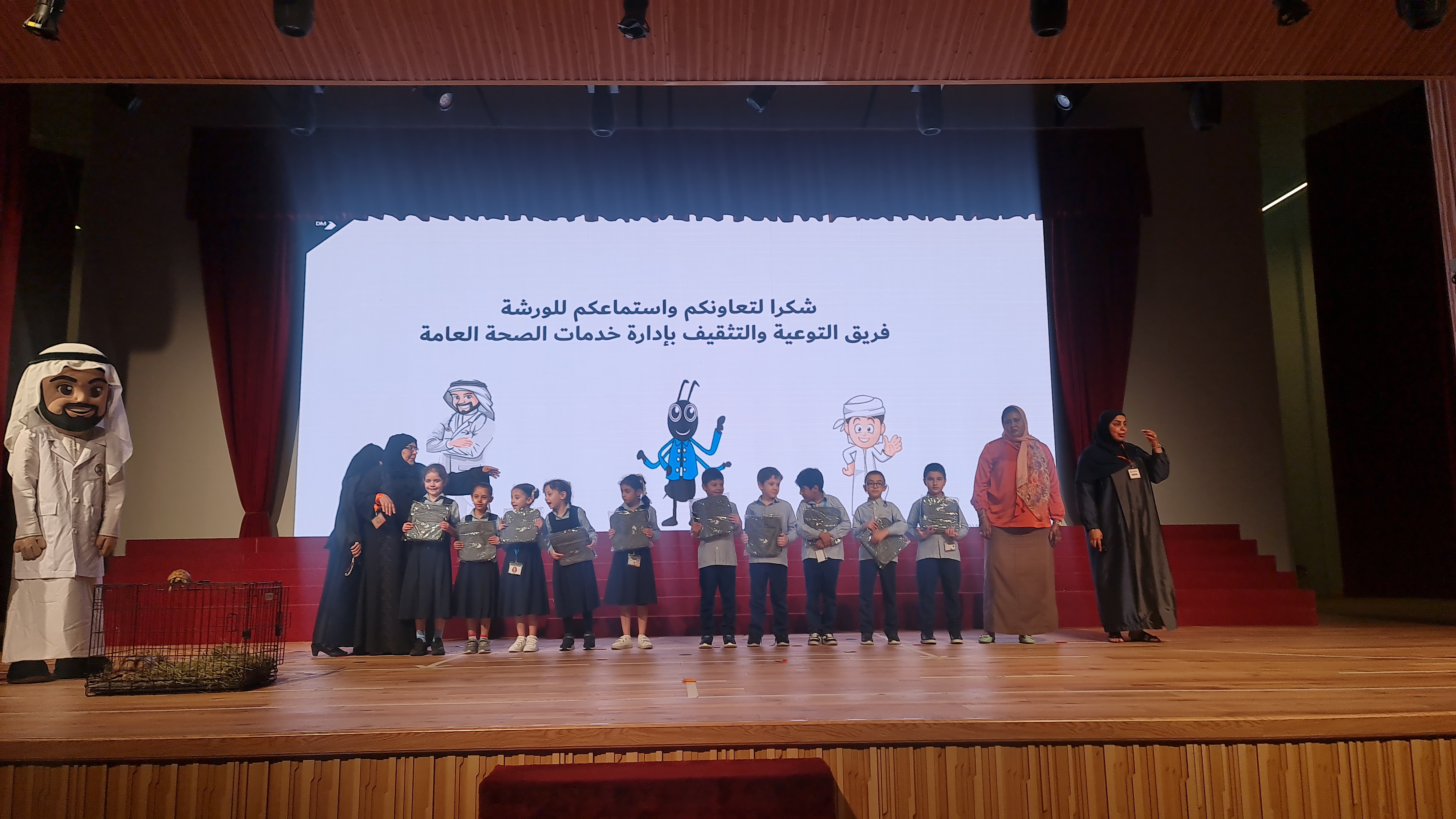 فعالية عالم الحيوانات