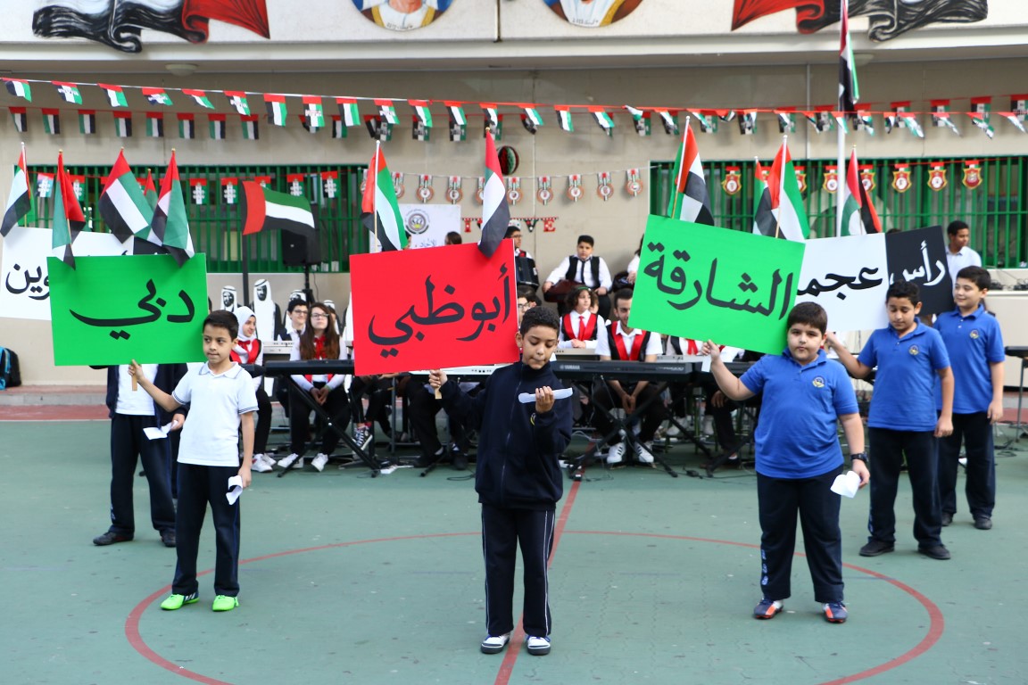 احتفالات عيد الاتحاد 45
