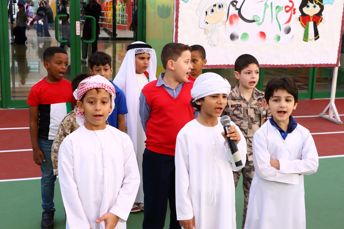 يوم العلم