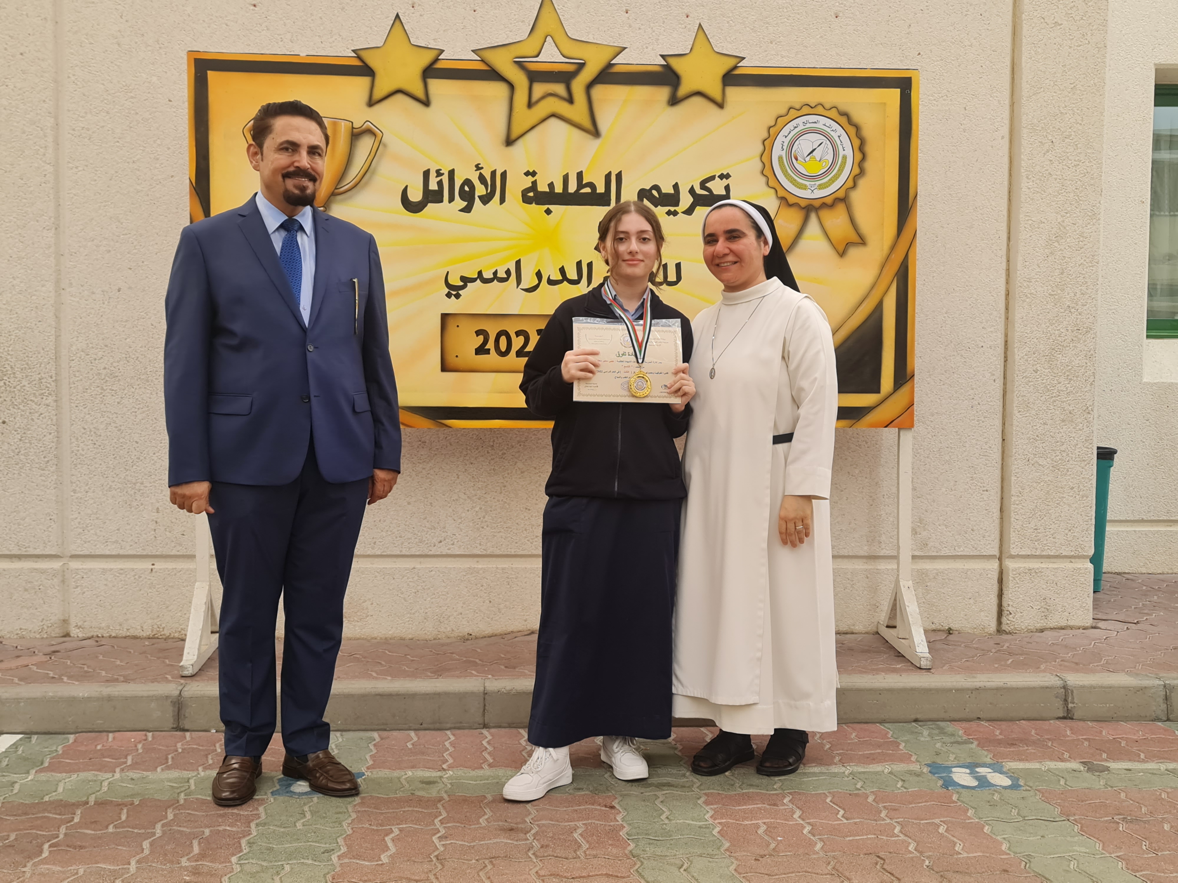 تكريم الطالبات الأوائل  للصفوف (6 - 11 ) بنات للعام الدراسي 2022-2023م