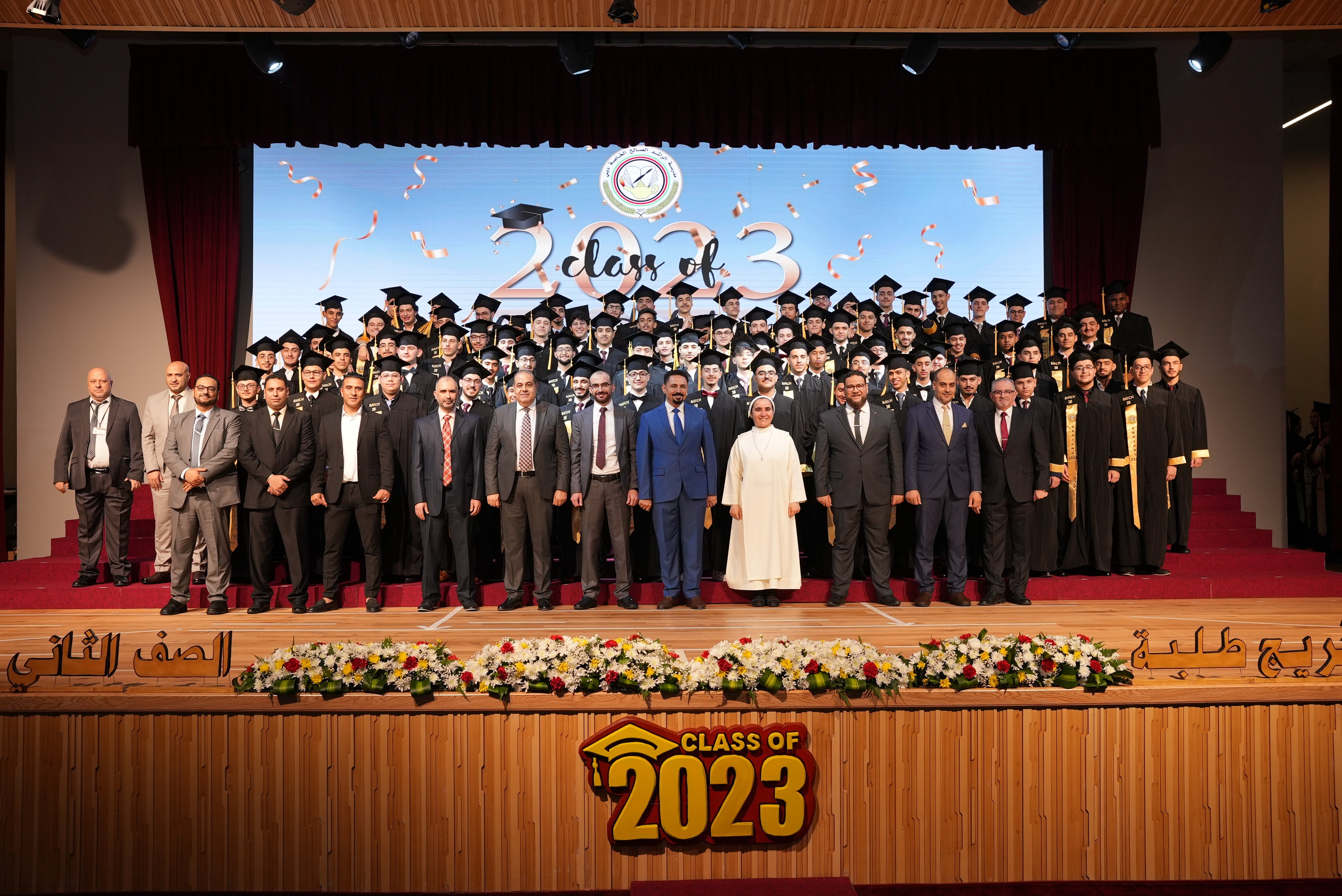 تخريج الصف الثاني عشر 2023