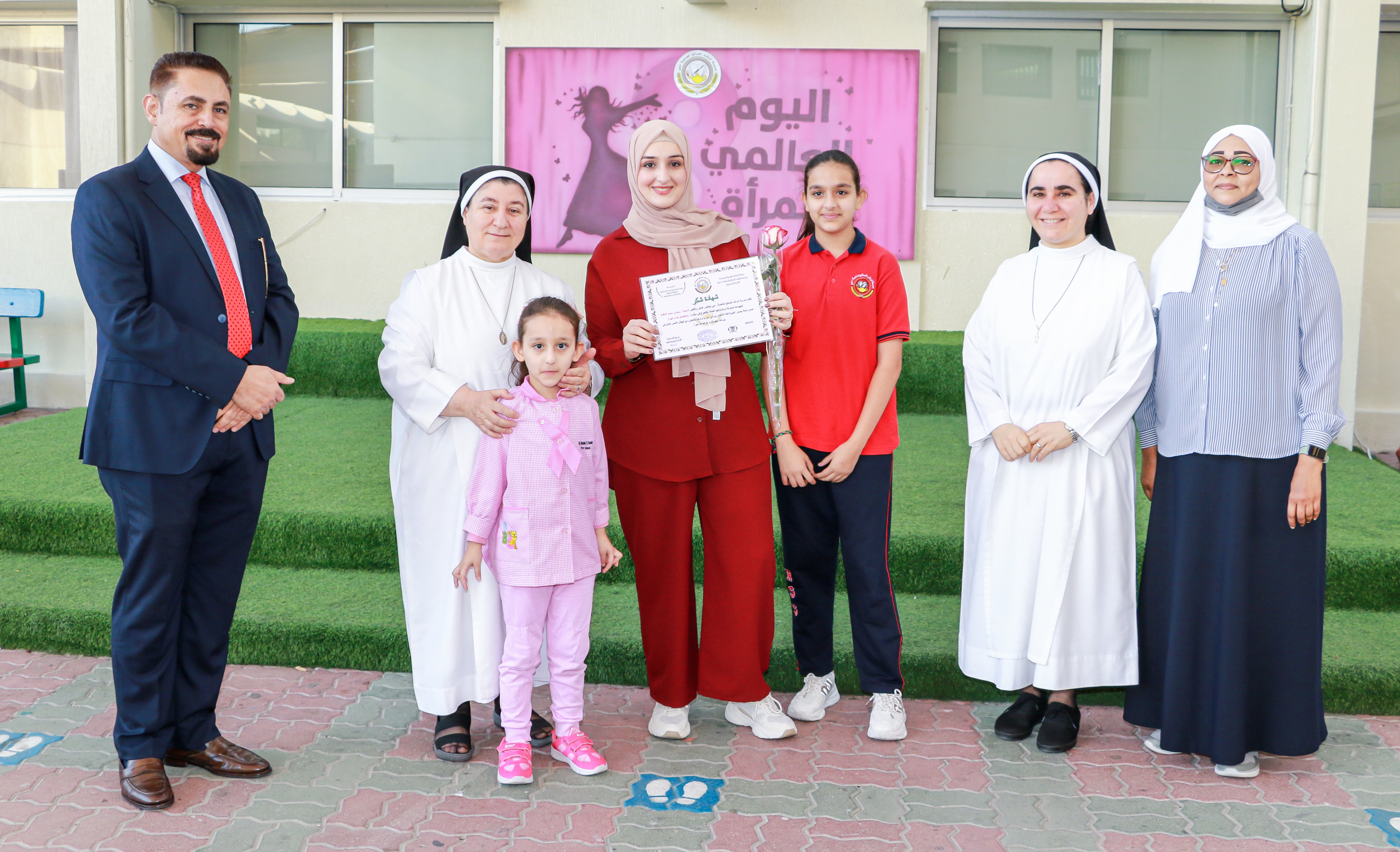 يوم المرأة العالمي 