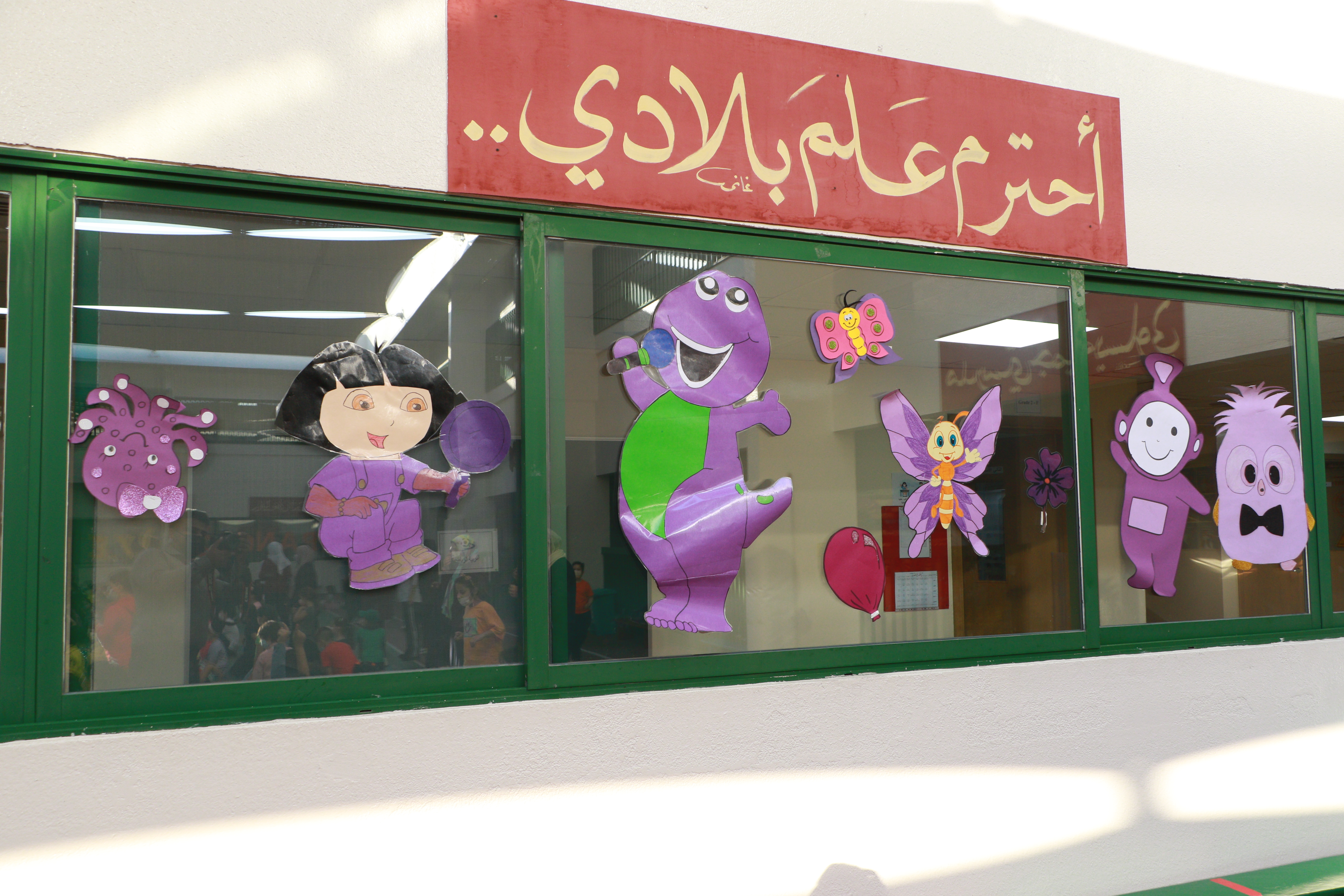 عالم الألوان