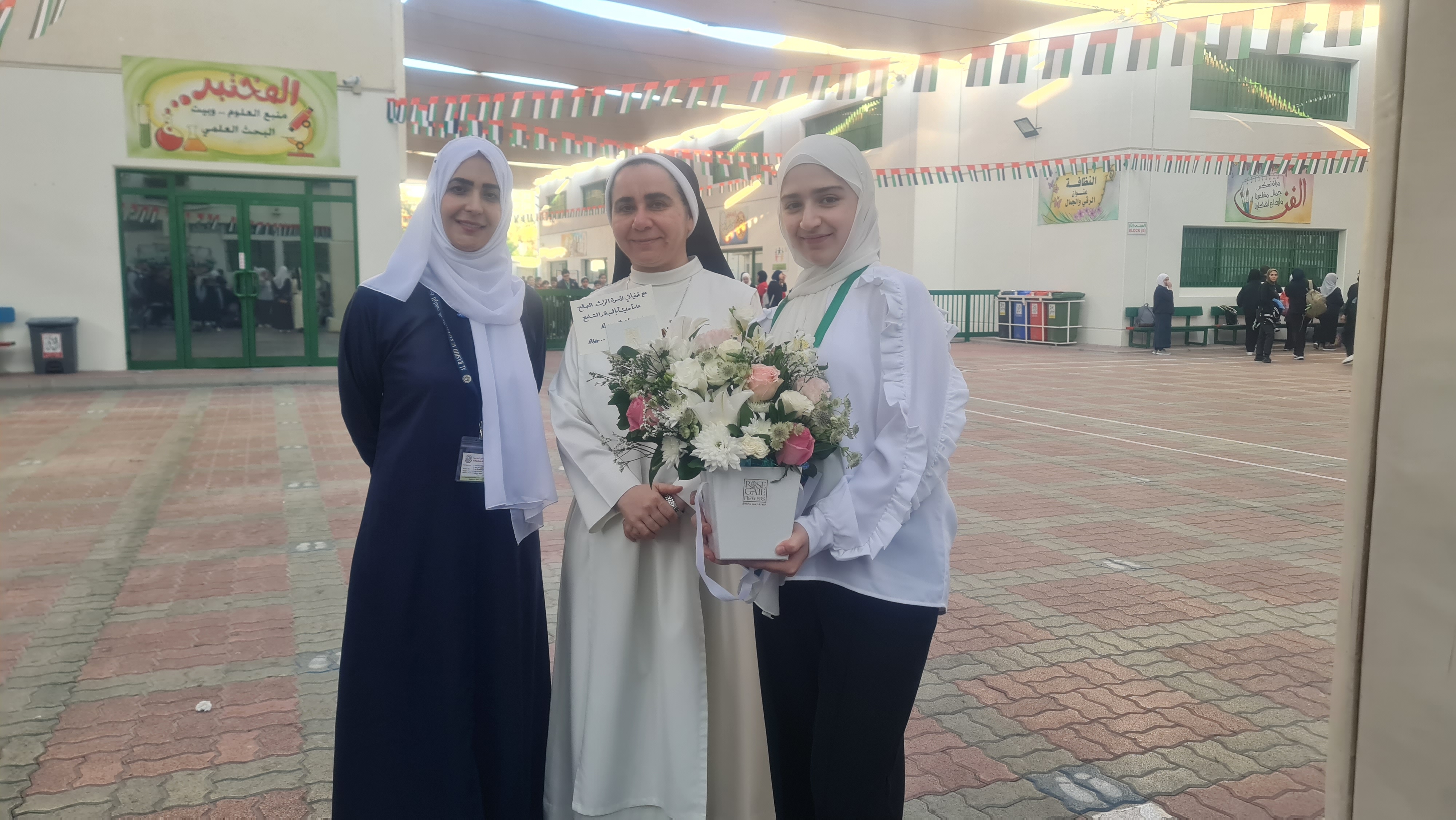 يوم التسامح العالمي