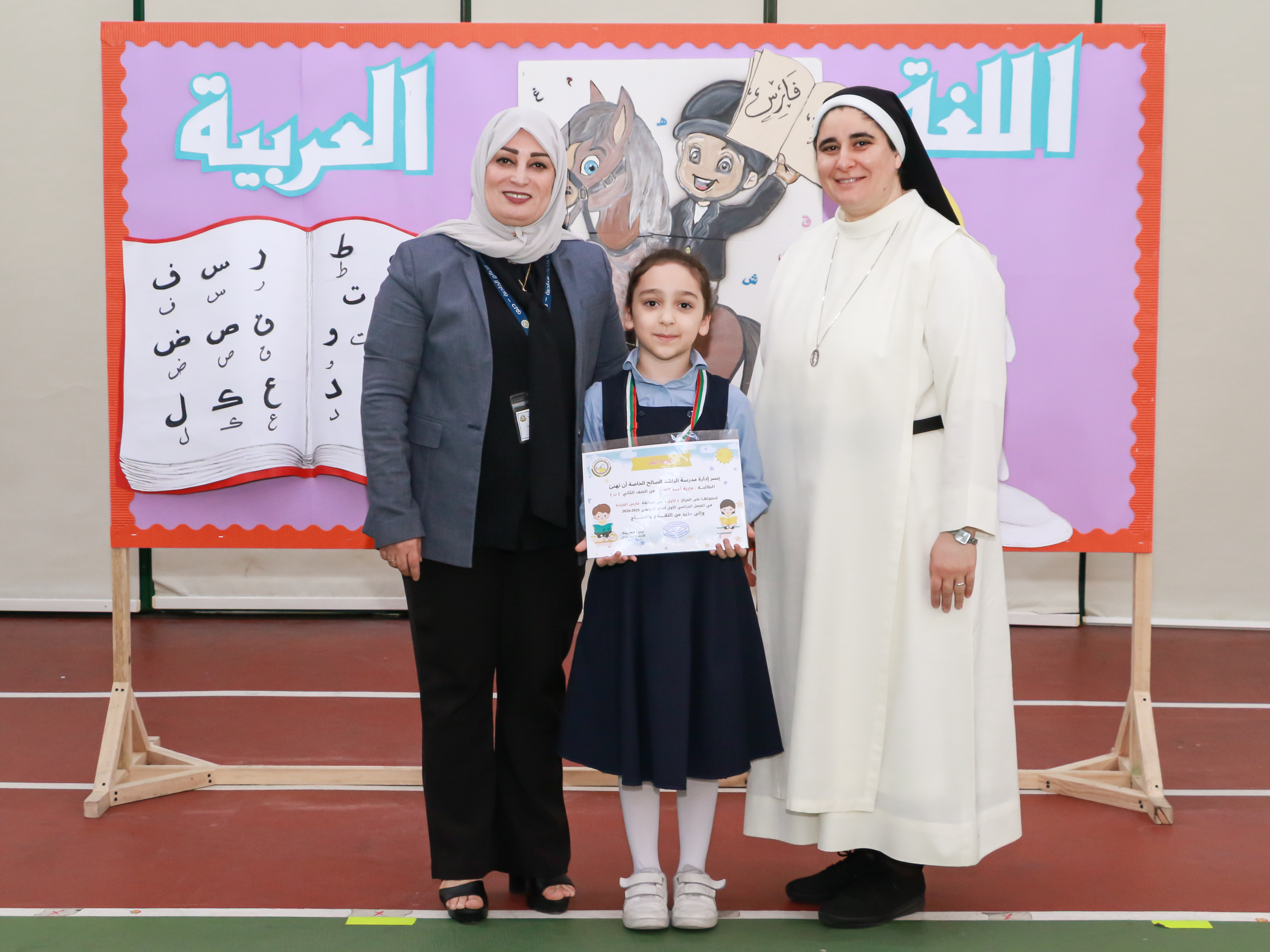 فارس القراءة الصف الثاني