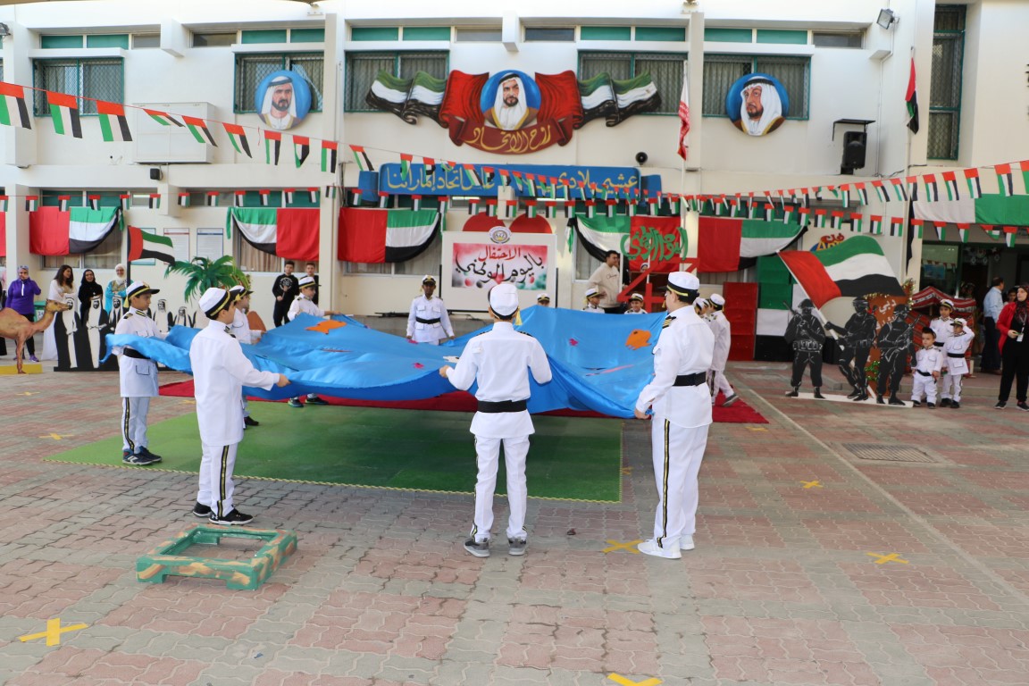اليوم الوطني 47