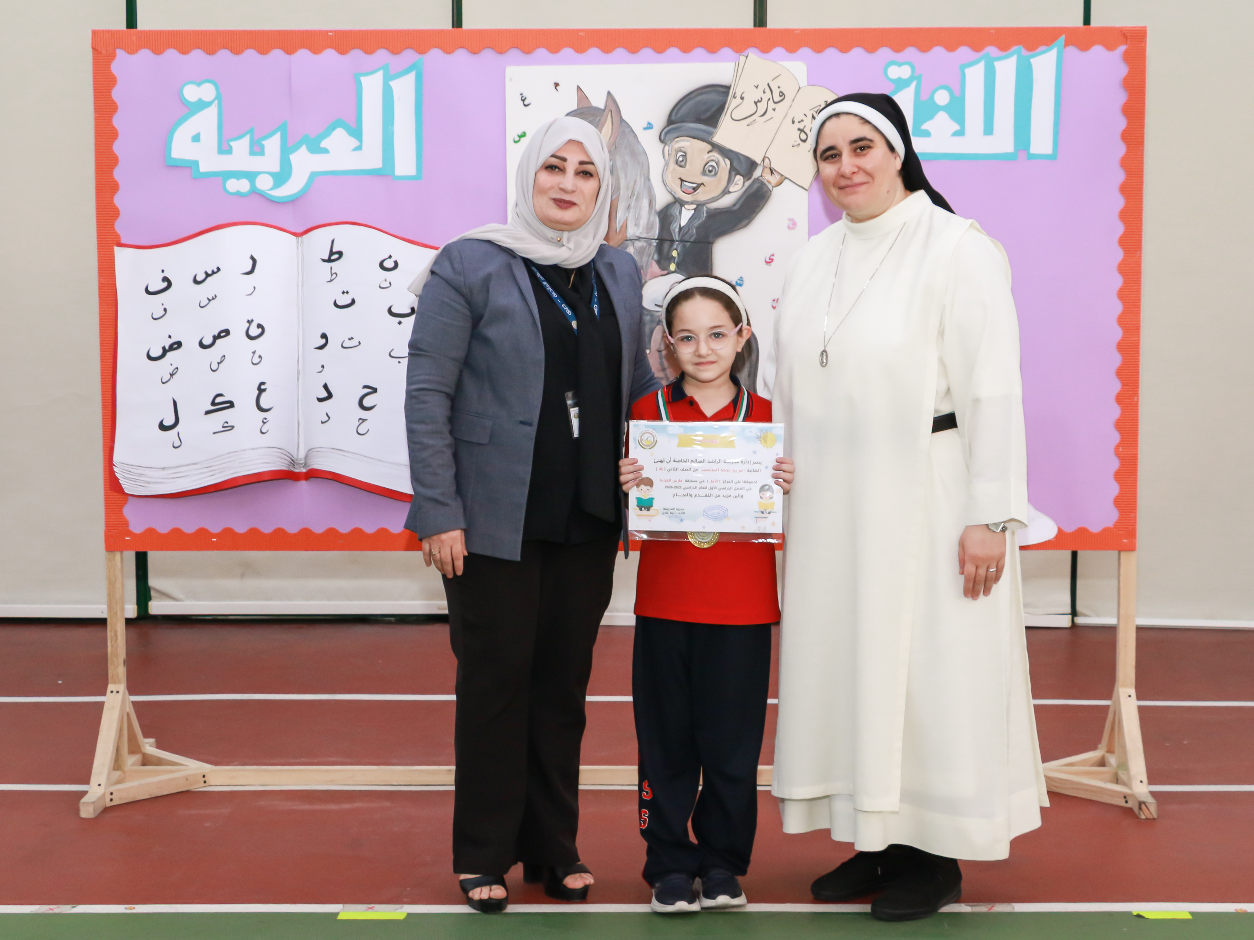 فارس القراءة الصف الثاني