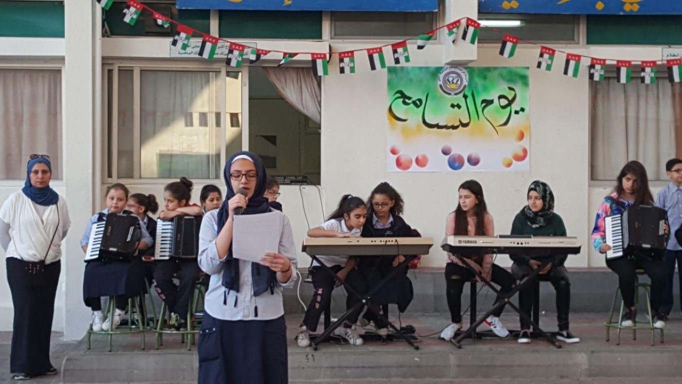 يوم التسامح