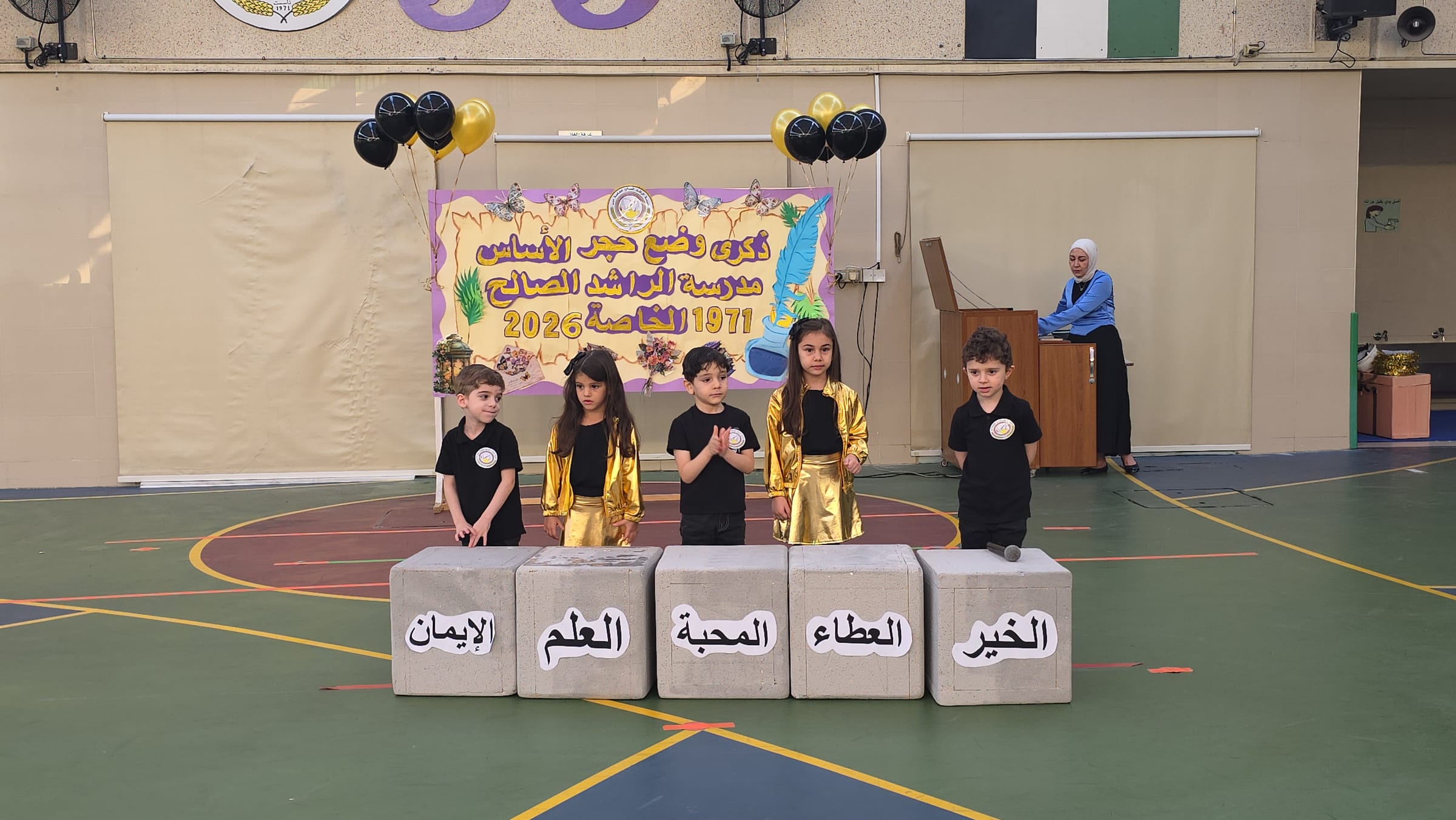 ذكرى وضع حجر الأساس 55