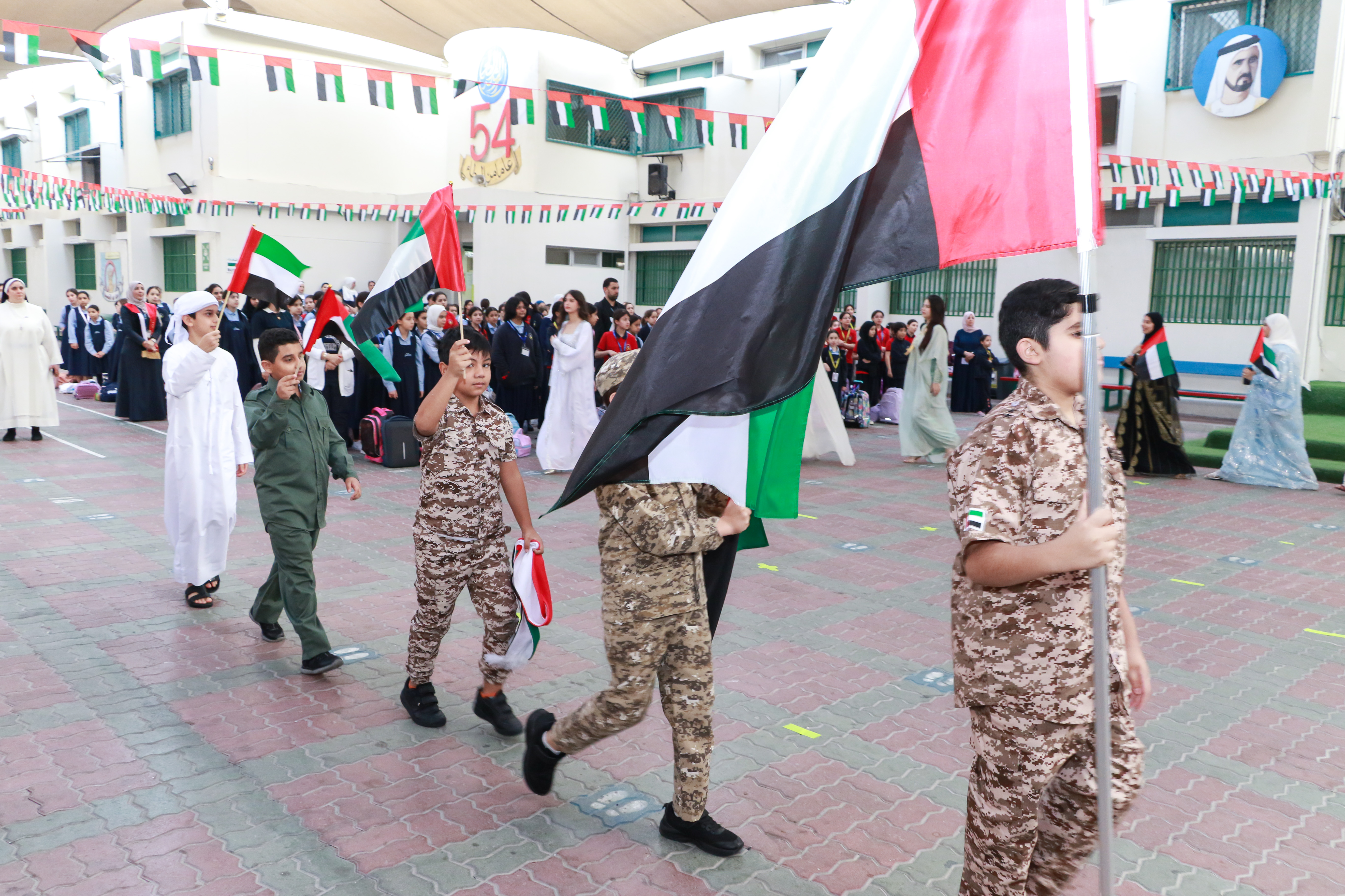 يوم العلم الإماراتي