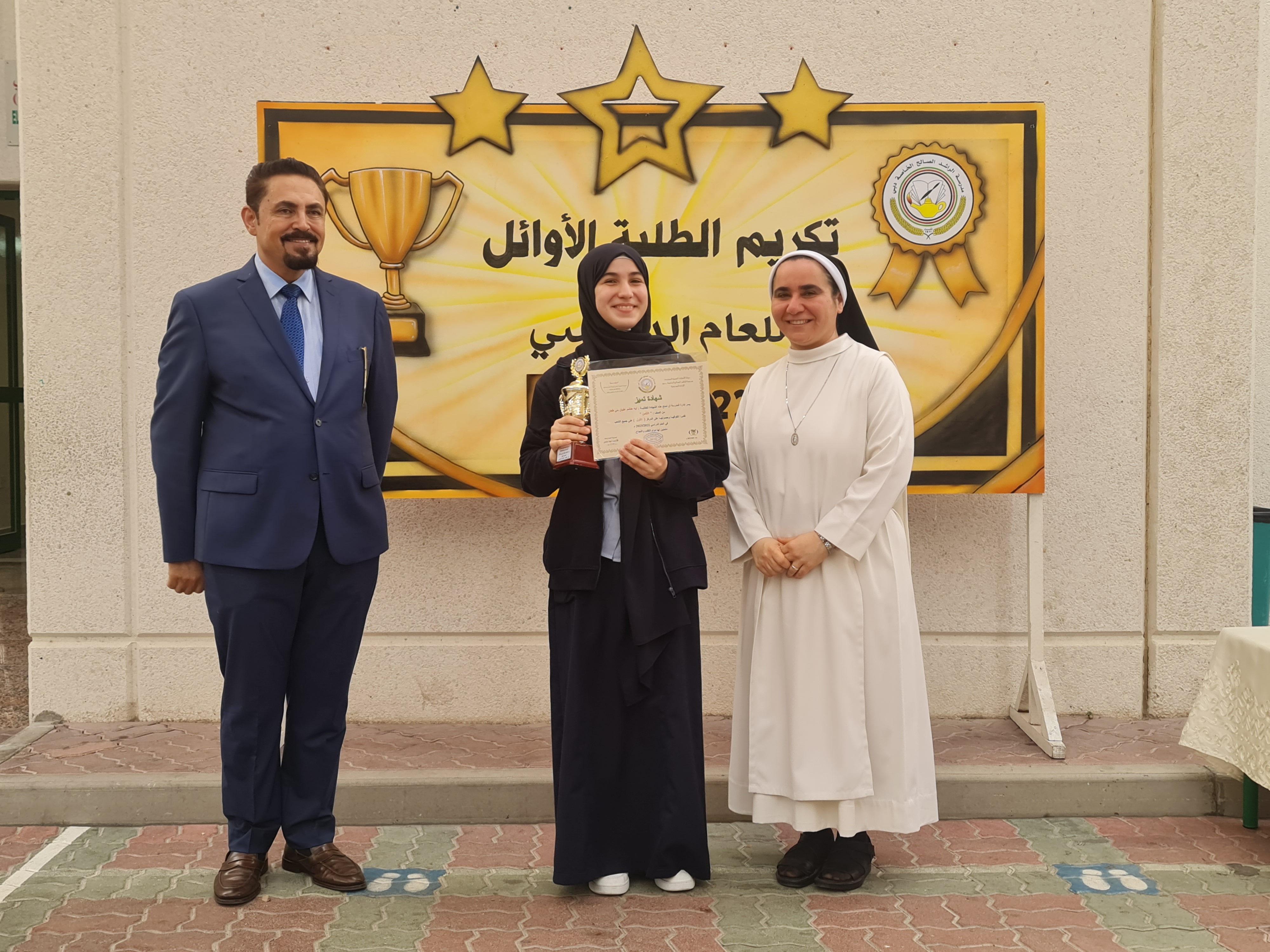 تكريم الطالبات الأوائل  للصفوف (6 - 11 ) بنات للعام الدراسي 2022-2023م