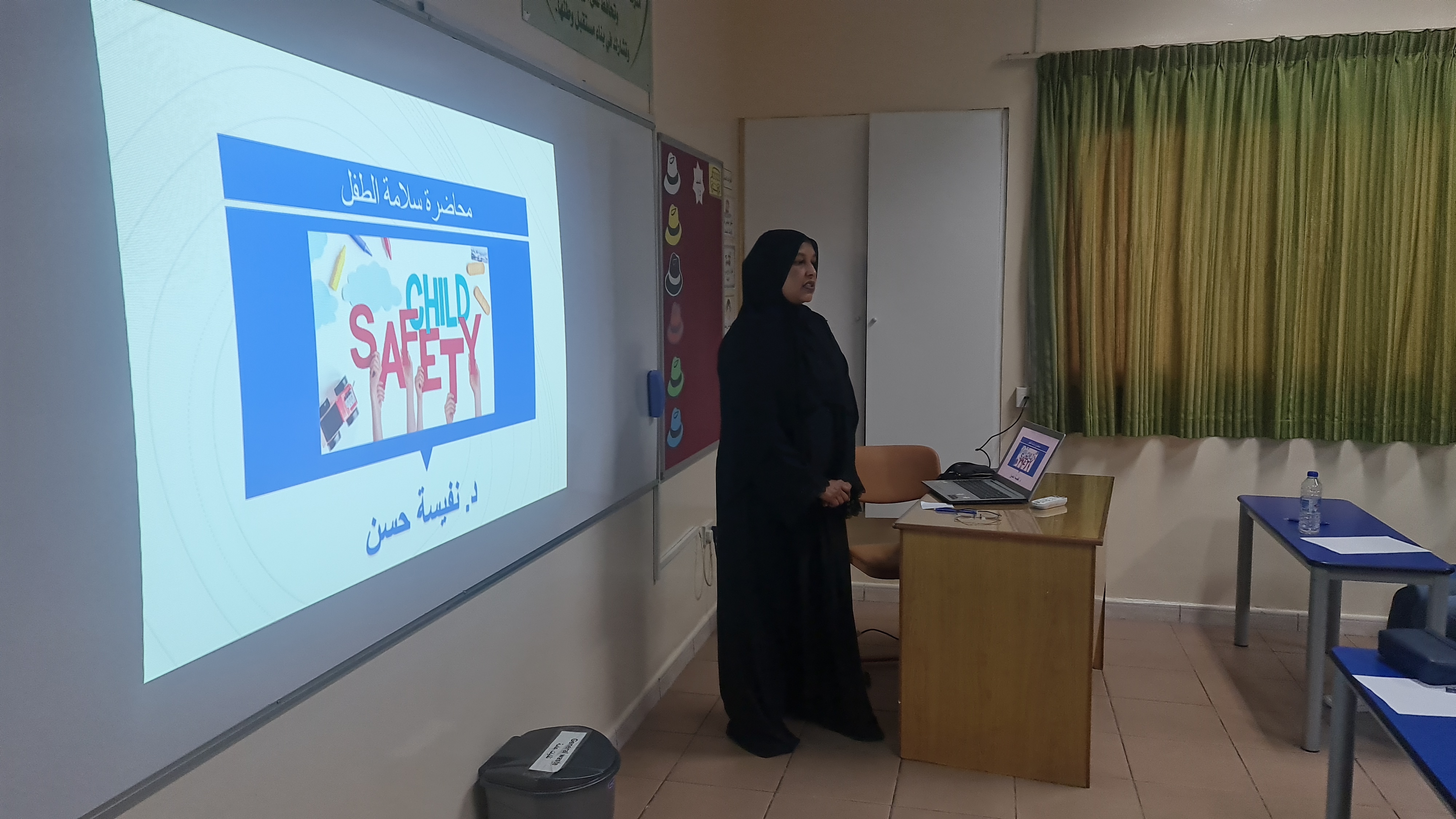 محاضرة توعوية 